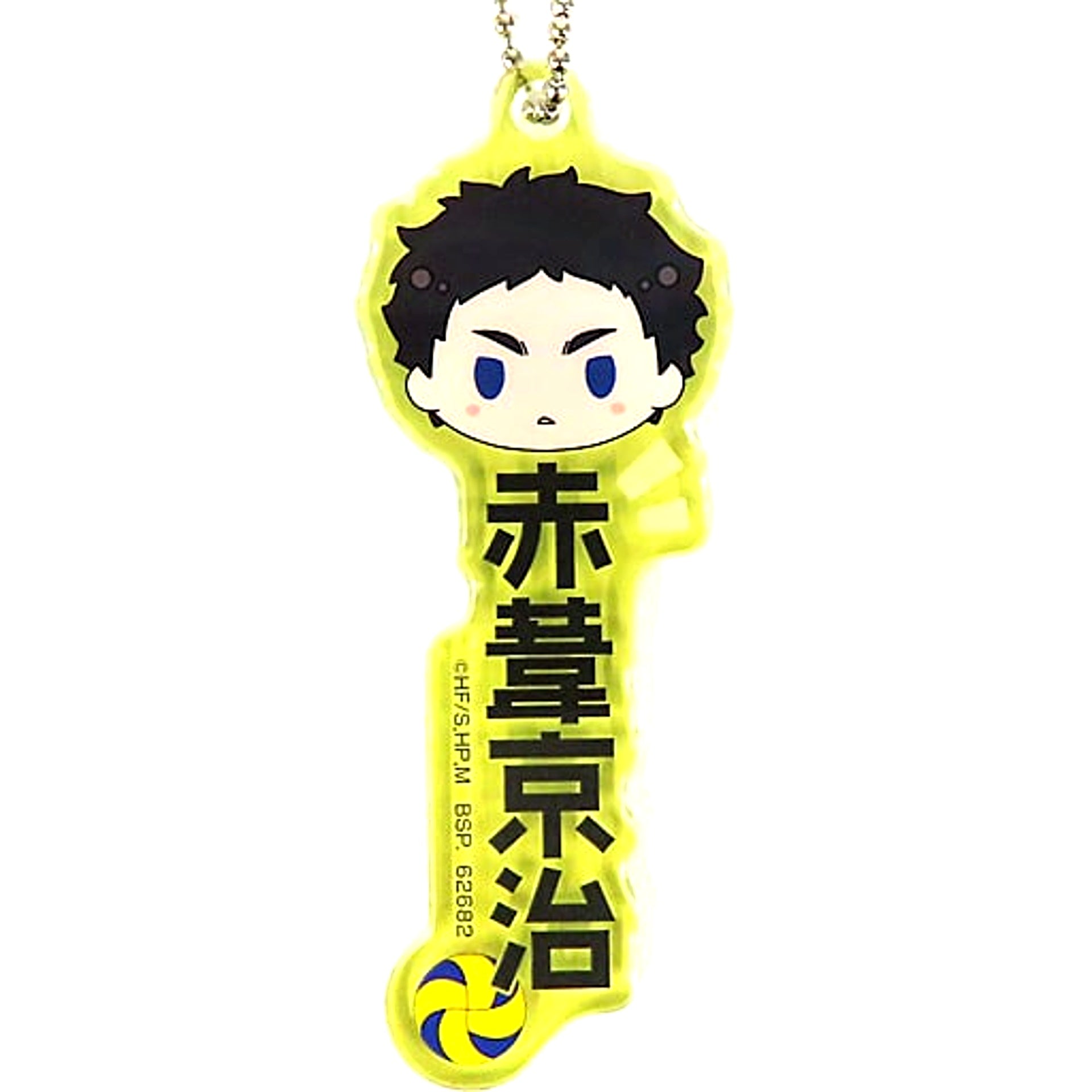 Keiji Akaashi Acrylic Charm Ichiban Kuji Haikyu View from the Summit Prize N [USED]