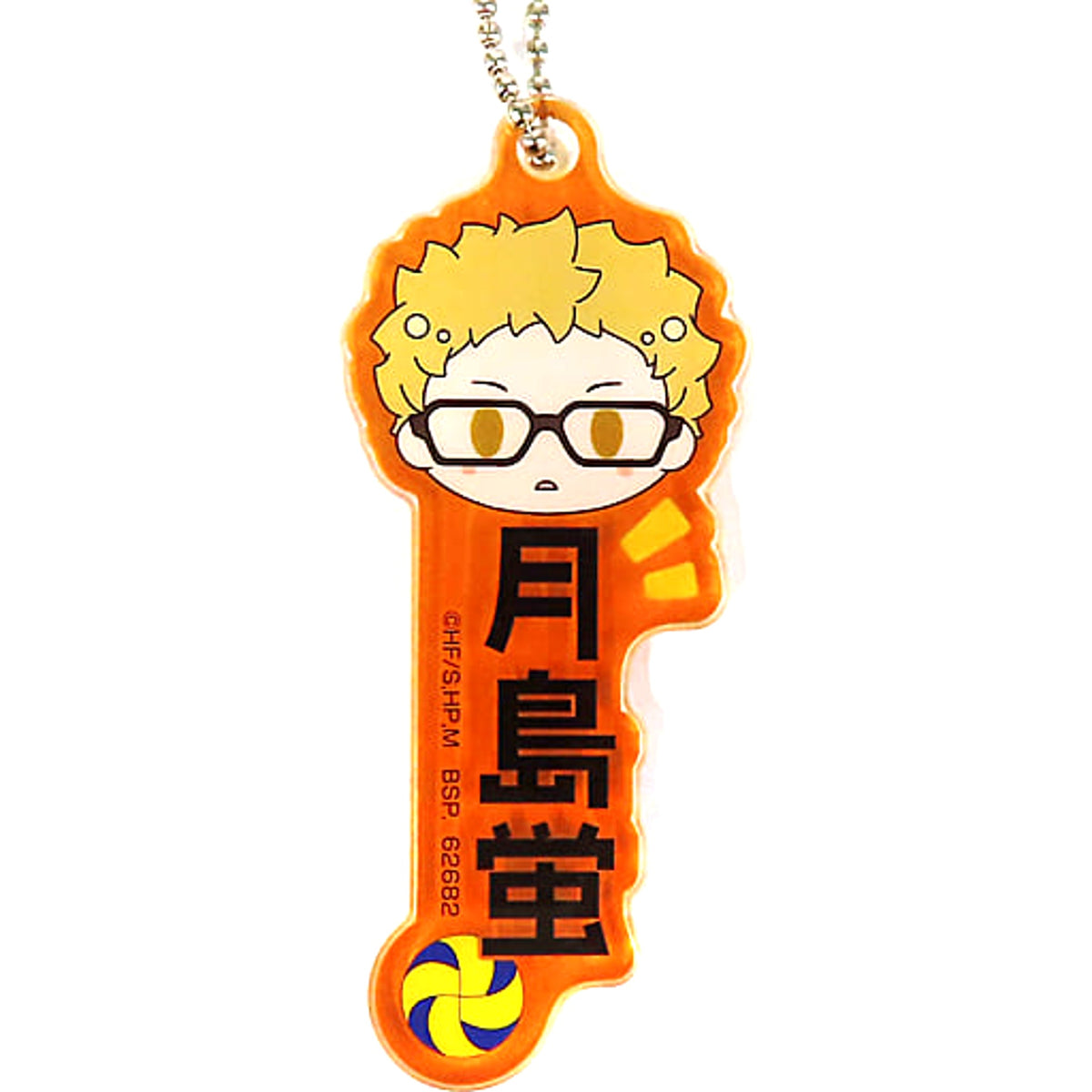 Haikyu!! Kei Tsukishima Ichiban Kuji View from the Summit Acrylic Charms Prize N Charm [USED]