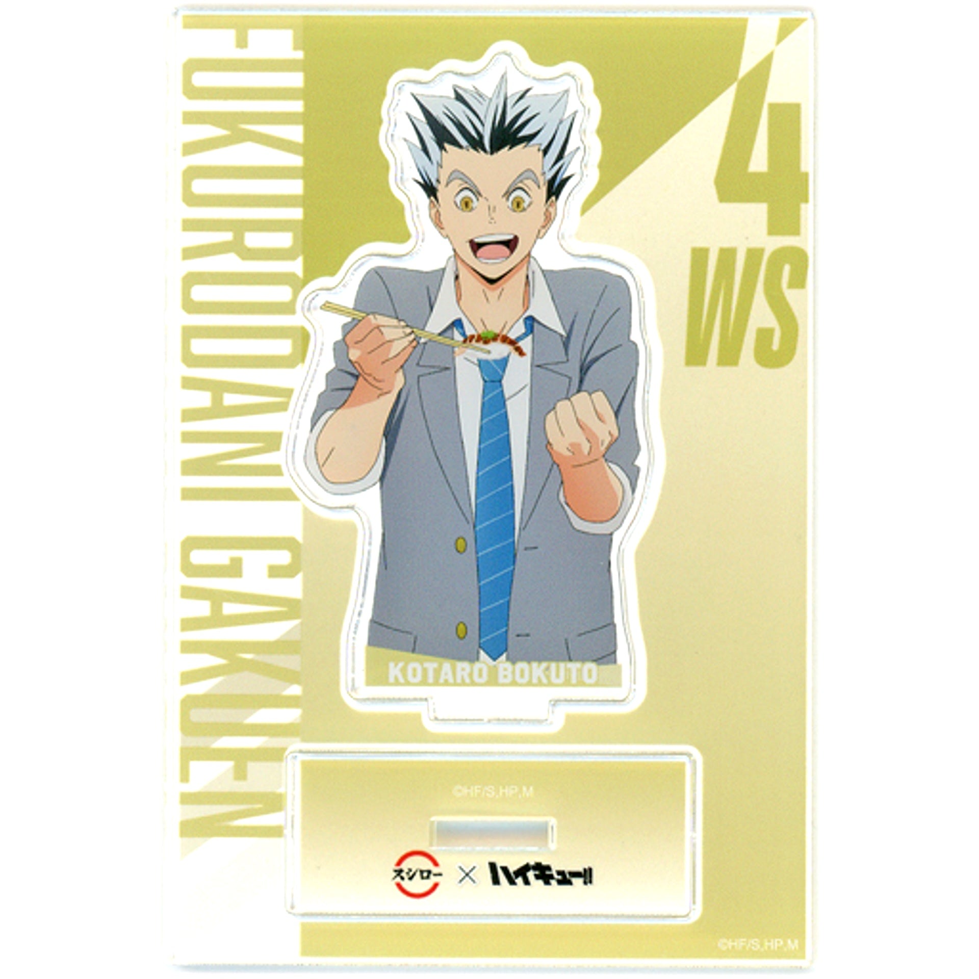 Kotaro Bokuto Collabo Exclusive Acrylic Stand Sushiro x Haikyu!! To the Top of Deliciousness at Sushiro!! 2nd Half Collabo Exclusive Acrylic Stand Takeout Set Order Bonus [USED]