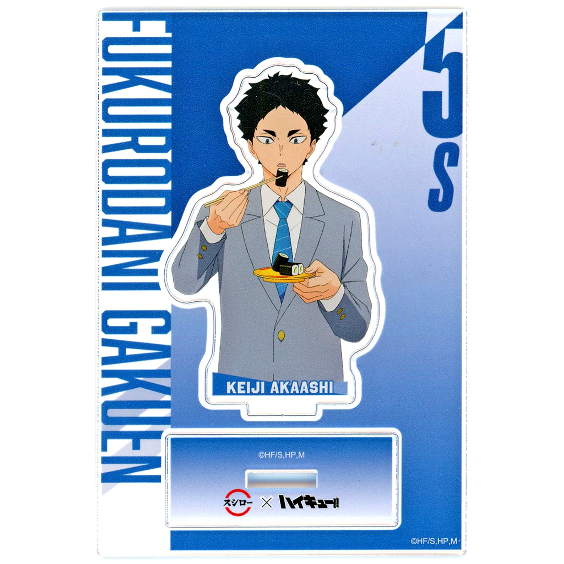 Keiji Akaashi Haikyu!! Collabo Illustration Acrylic Stand Sushiro x Haikyu!! To the Top of Delicious at Sushiro!! 2nd Half Takeout Set Order Bonus [USED]