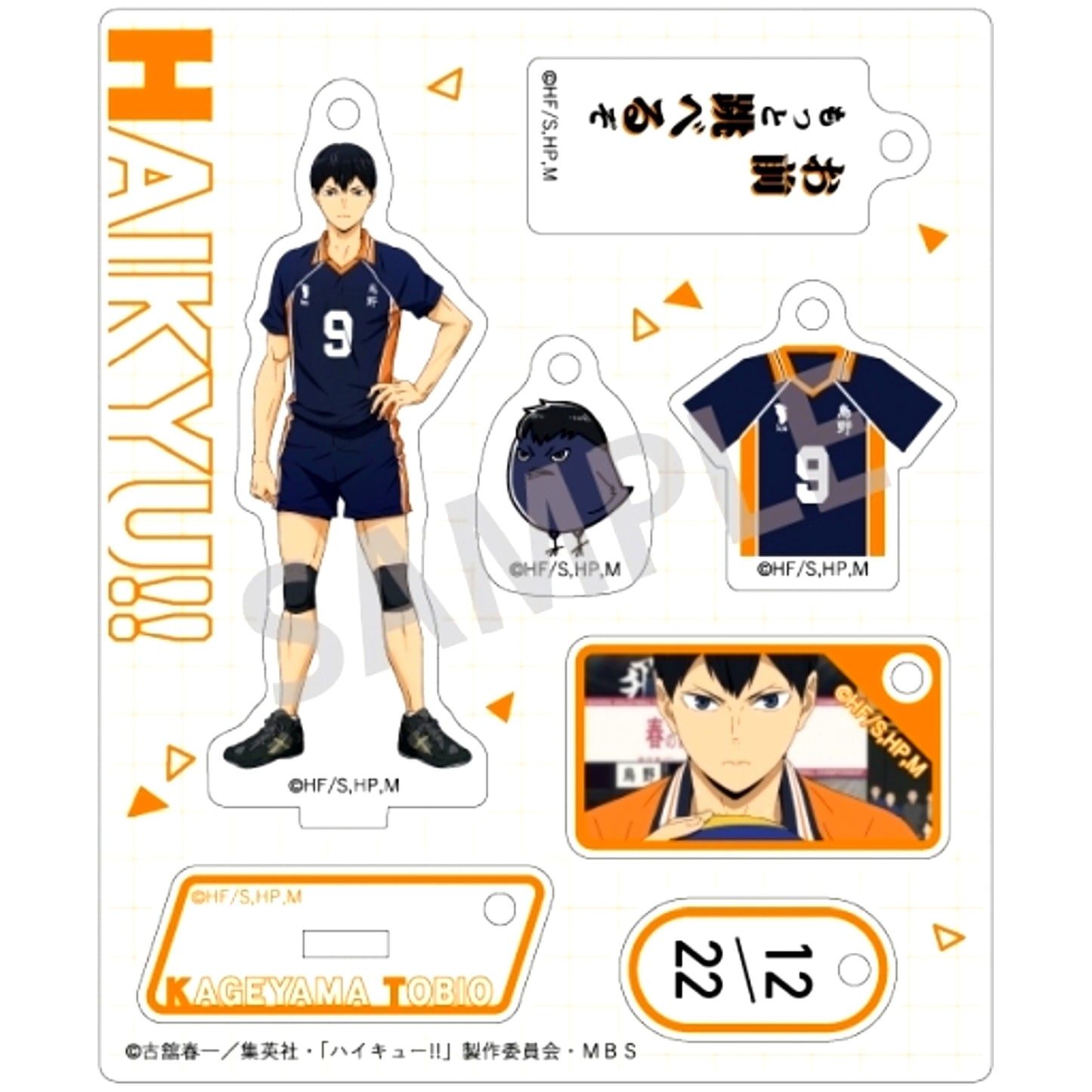 Tobio Kageyama Haikyu!! Trading Acrylic Stand Charm vol.2 [USED]