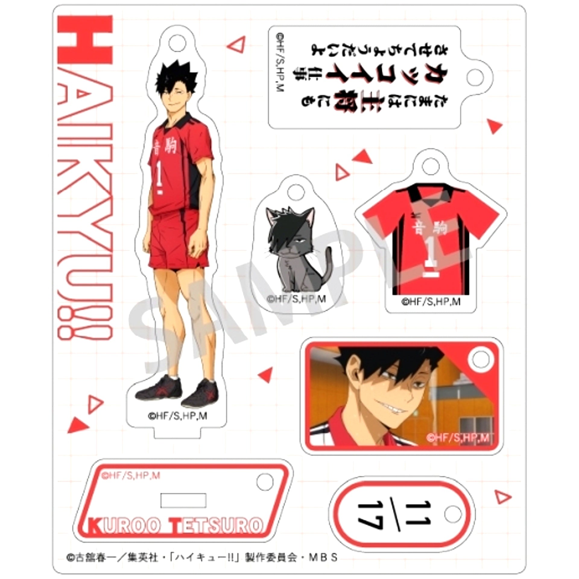 Tetsuro Kuroo Haikyu!! Trading Acrylic Stand Charm Vol. 2 [USED]