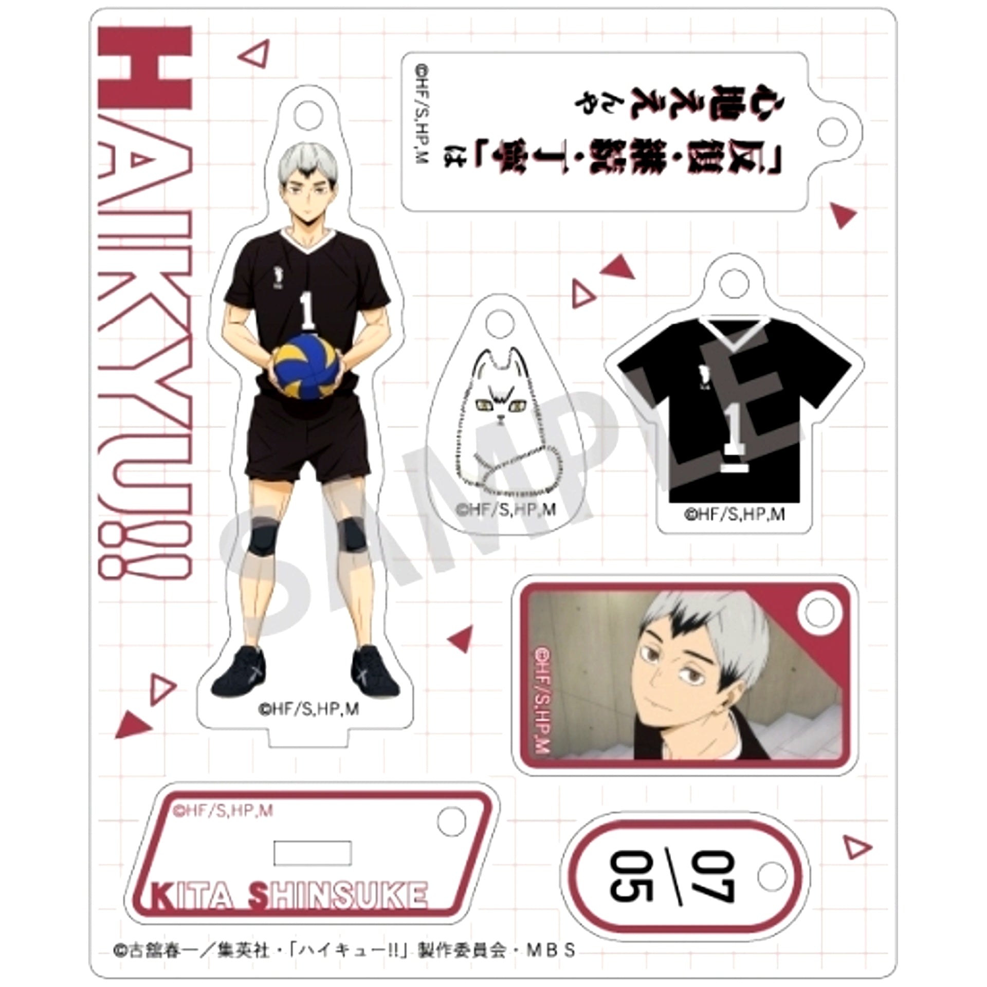 Shinsuke Kita Haikyu!! Trading Acrylic Stand Charm Vol. 2 [USED]