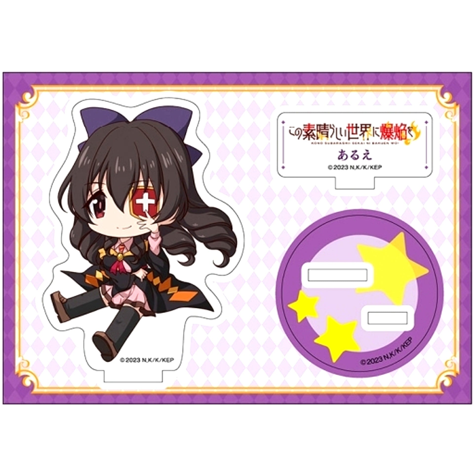 Arue Petanko Acrylic Figure KonoSuba An Explosion on This Wonderful World [USED]