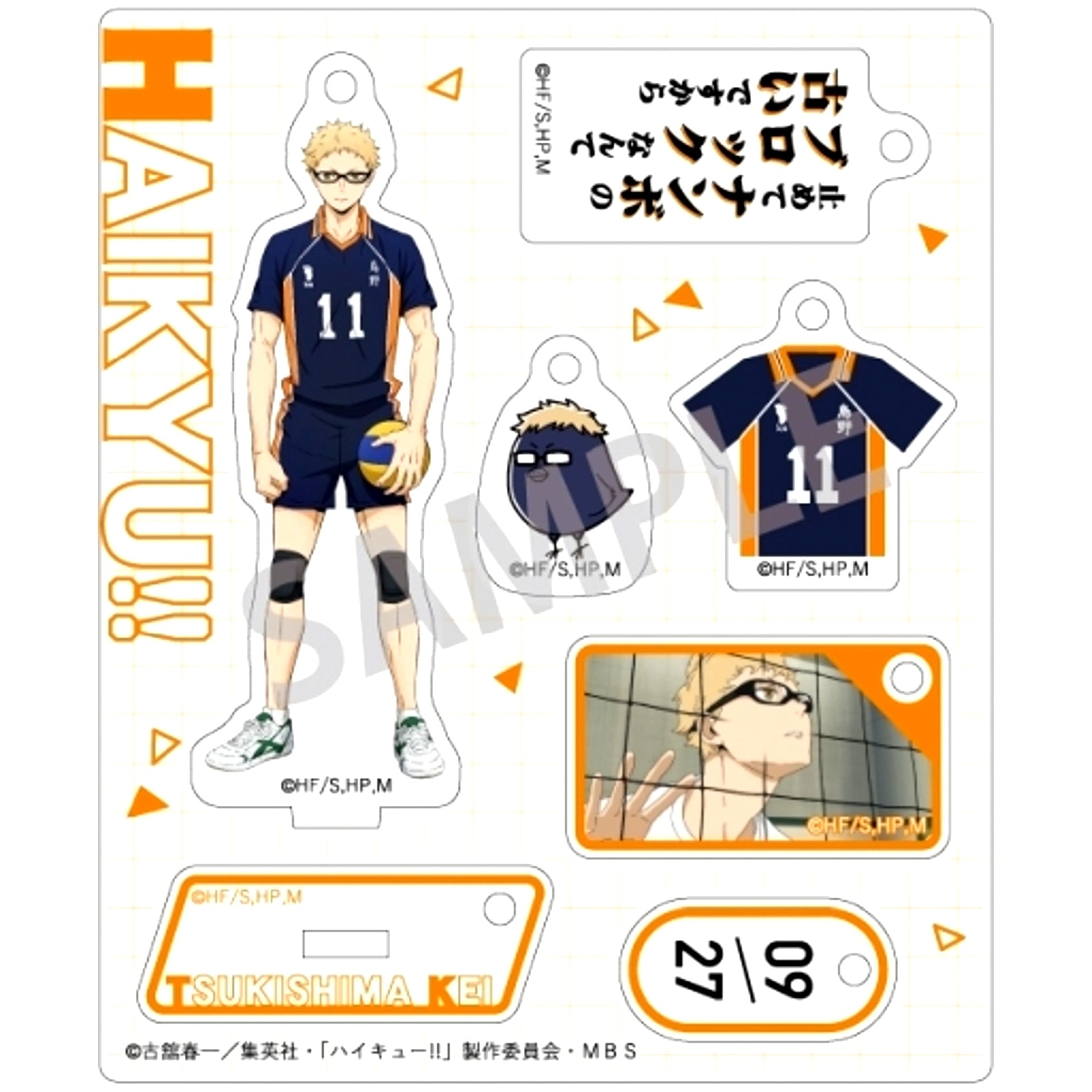 Kei Tsukishima Haikyu!! Trading Acrylic Stand Charm vol.1 [USED]
