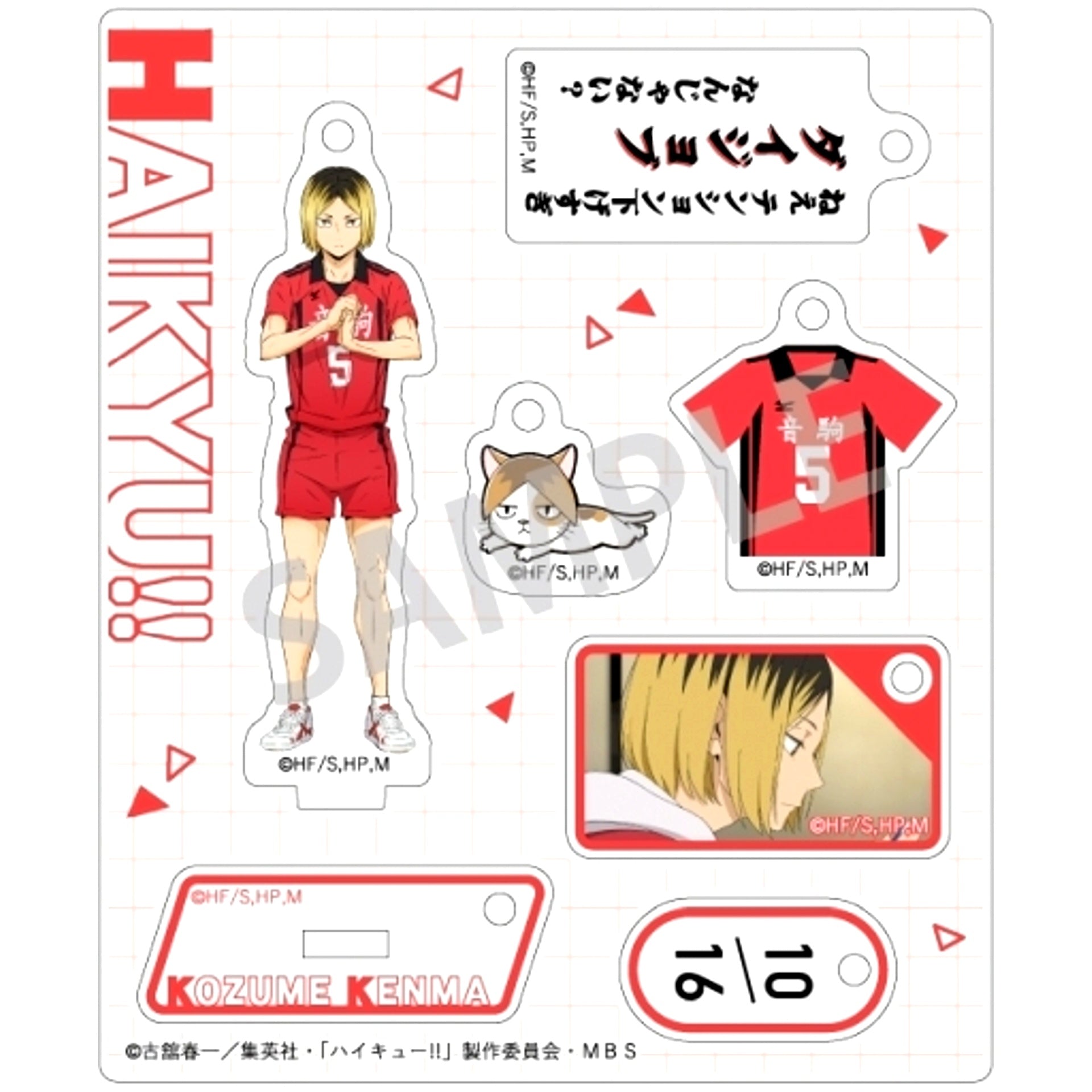 Kenma Kozume Haikyu!! Trading Acrylic Stand Charm Vol 1 [USED]