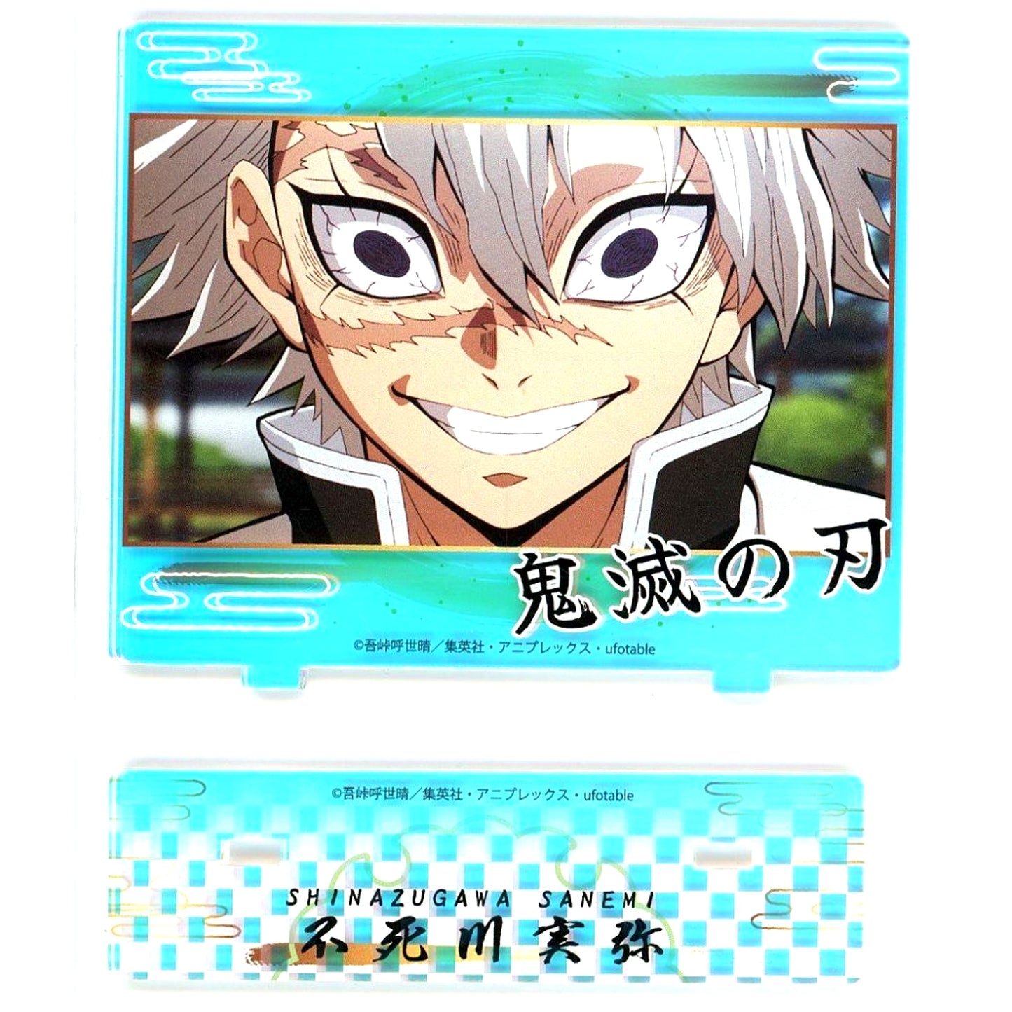 Sanemi Shinazugawa Aurora Mini Acrylic Stand 1st Edition Demon Slayer: Kimetsu no Yaiba C102 Goods [USED]