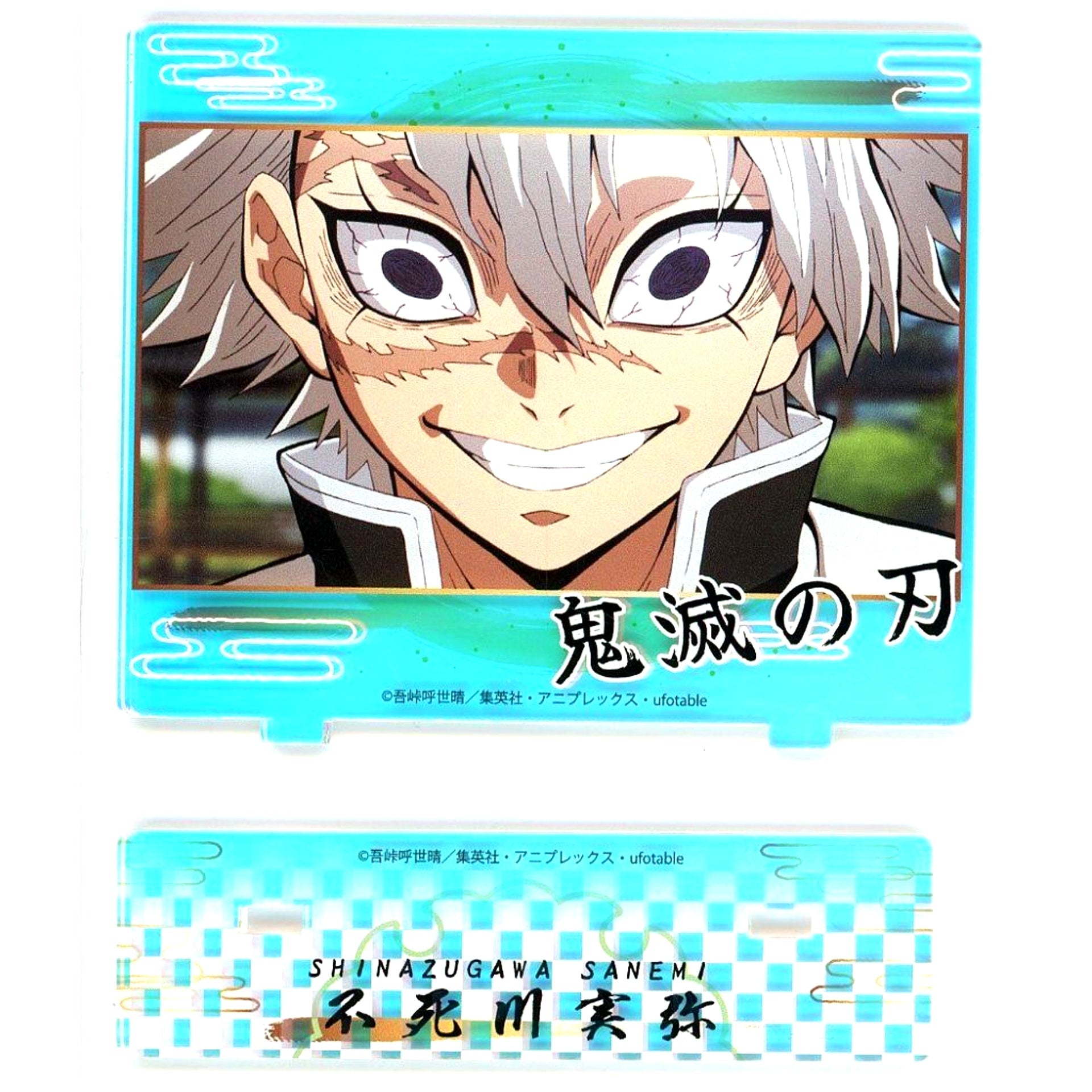 Sanemi Shinazugawa Aurora Mini Acrylic Stand 1st Edition Demon Slayer: Kimetsu no Yaiba C102 Goods [USED]
