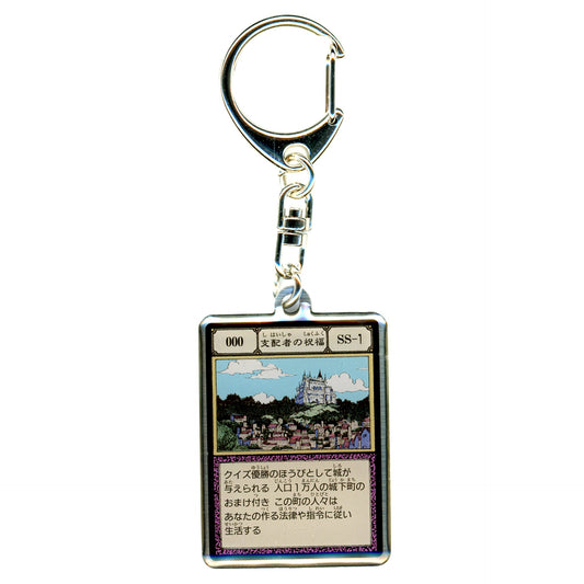 Ruler's Blessing HUNTER x HUNTER Metal Keychain Collection G.I Card Yoshihiro Togashi Exhibition -PUZZLE- [USED]