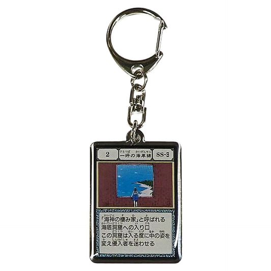 Plot of Beach Hunter x Hunter Metal Keychain Collection G I Card Yoshihiro Togashi Exhibition Puzzle Limited [USED]