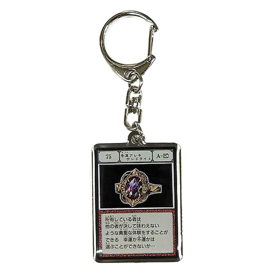 Kiun Alexandrite Hunter x Hunter Metal Keychain Collection G I Card Yoshihiro Togashi Exhibition Puzzle Limited [USED]