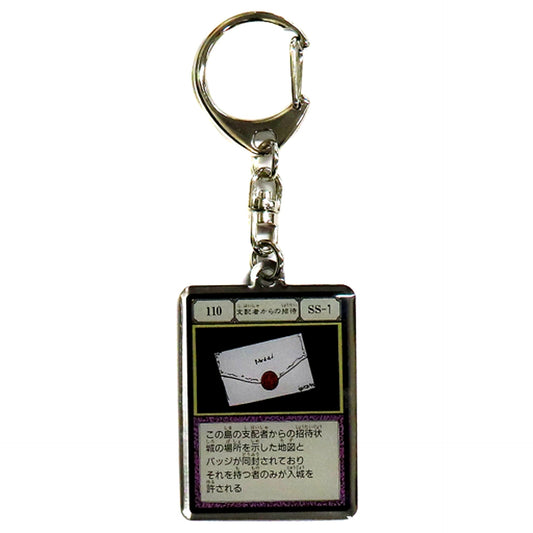 Invitation from the Ruler HUNTER x HUNTER Metal Keychain Collection G.I Card Yoshihiro Togashi Exhibition -PUZZLE- [USED]