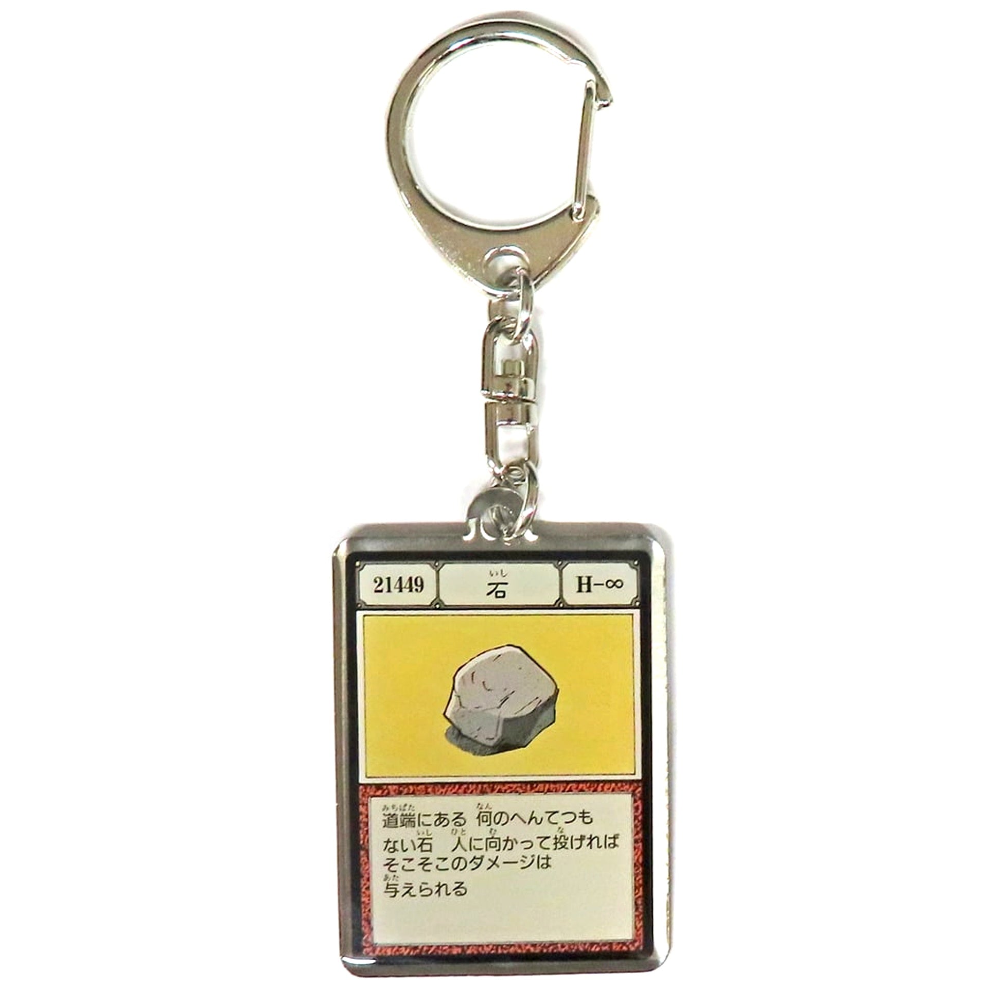 Rock HUNTER x HUNTER Metal Keychain Collection G.I Card Yoshihiro Togashi Exhibition -PUZZLE- [USED]