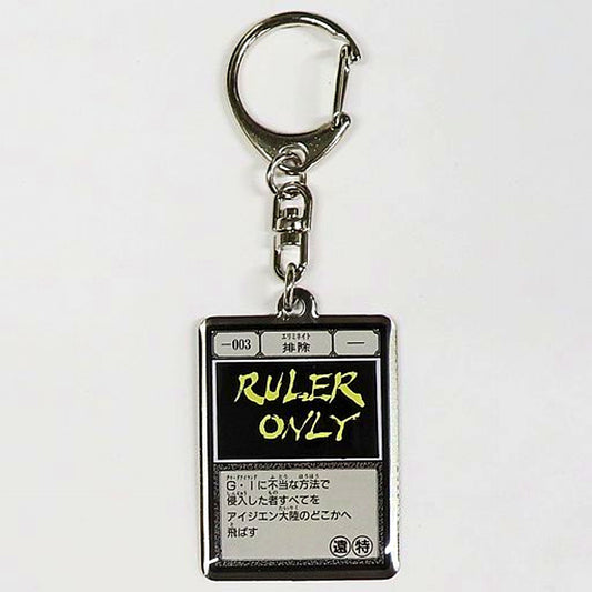 Eliminate HUNTER x HUNTER Metal Keychain Collection G.I Card Yoshihiro Togashi Exhibition -PUZZLE- [USED]