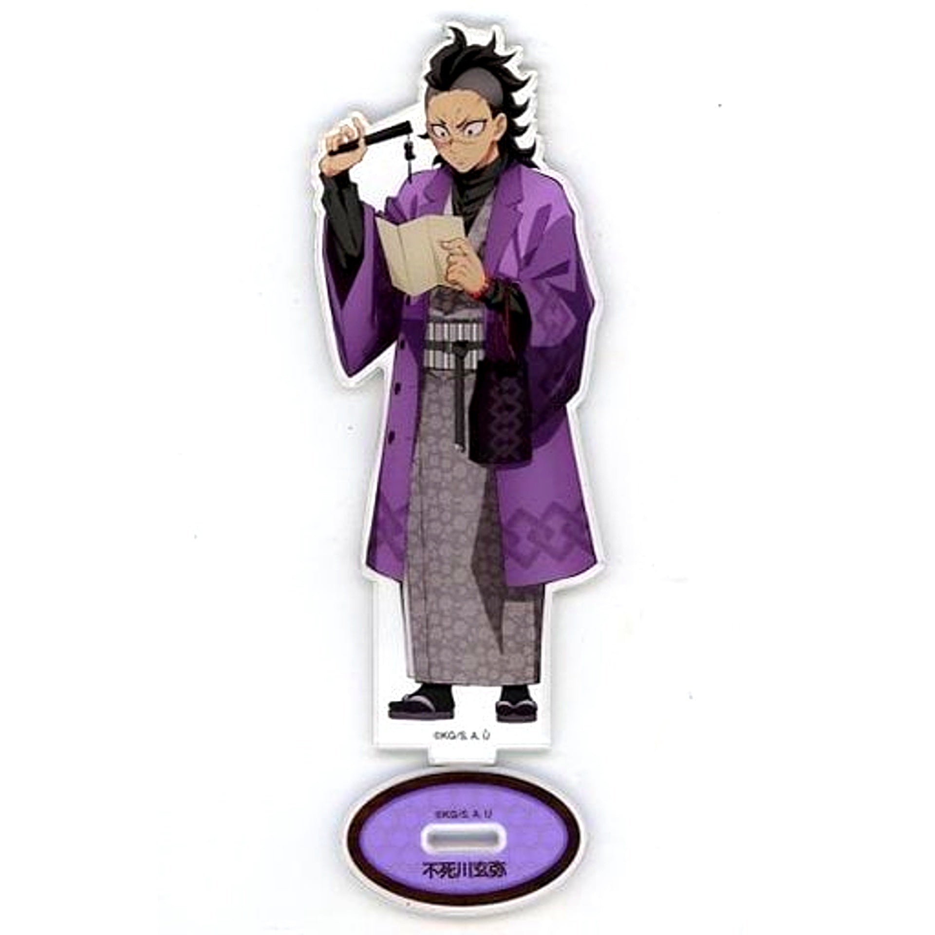Genya Shinazugawa Acrylic Stand Demon Slayer: Kimetsu no Yaiba in NAMJATOWN Ikoi no Sato Meguri [USED]