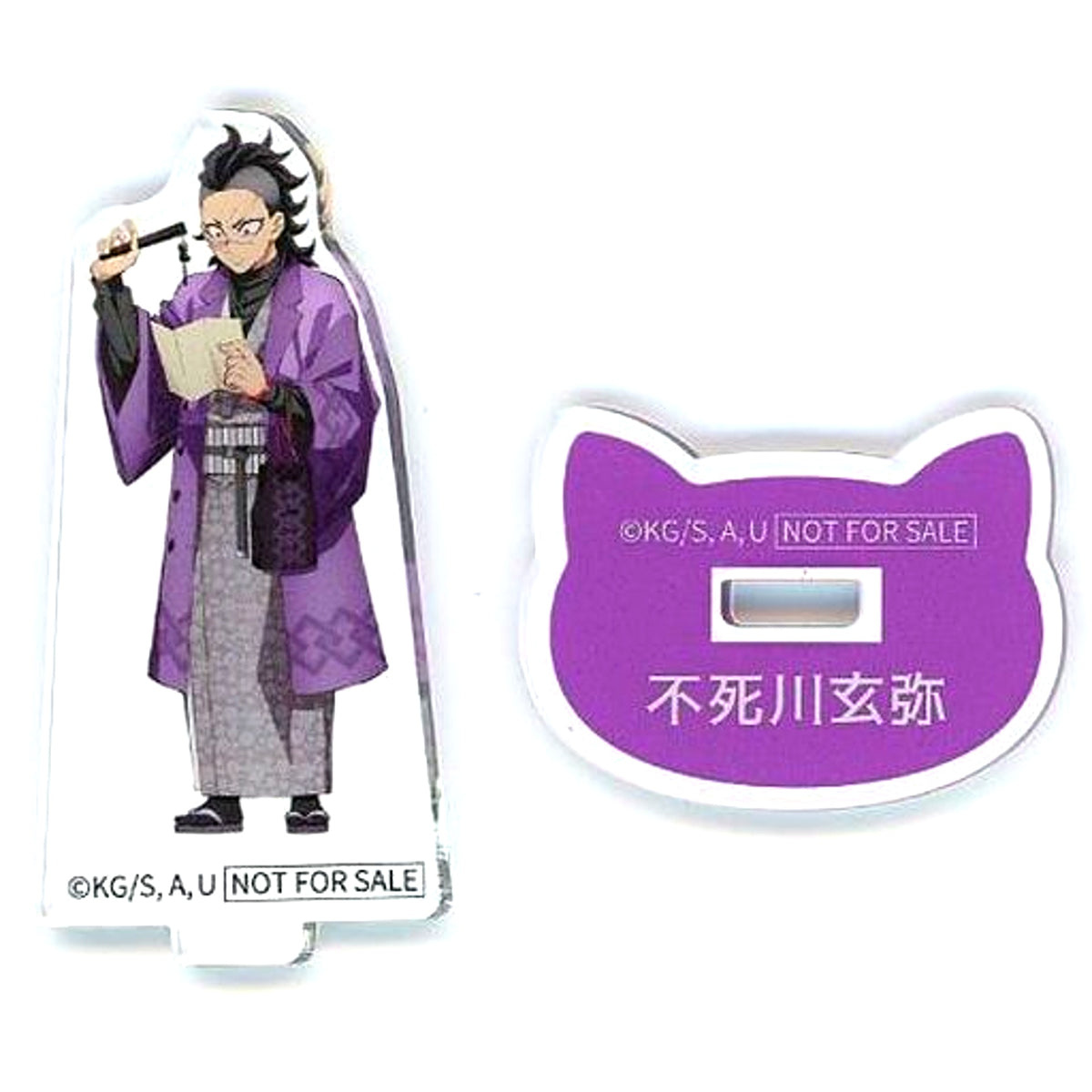 Genya Shinazugawa Mini Acrylic Stand Demon Slayer: Kimetsu no Yaiba Namja Town: Ikoi no Sato Meguri Mini Game: Karakuri Doll Yoriichi Type Zero Combat Training! Muichiro Tokito / Mitsuri Full-Belly Happy Roulette A-5 Prize [USED]