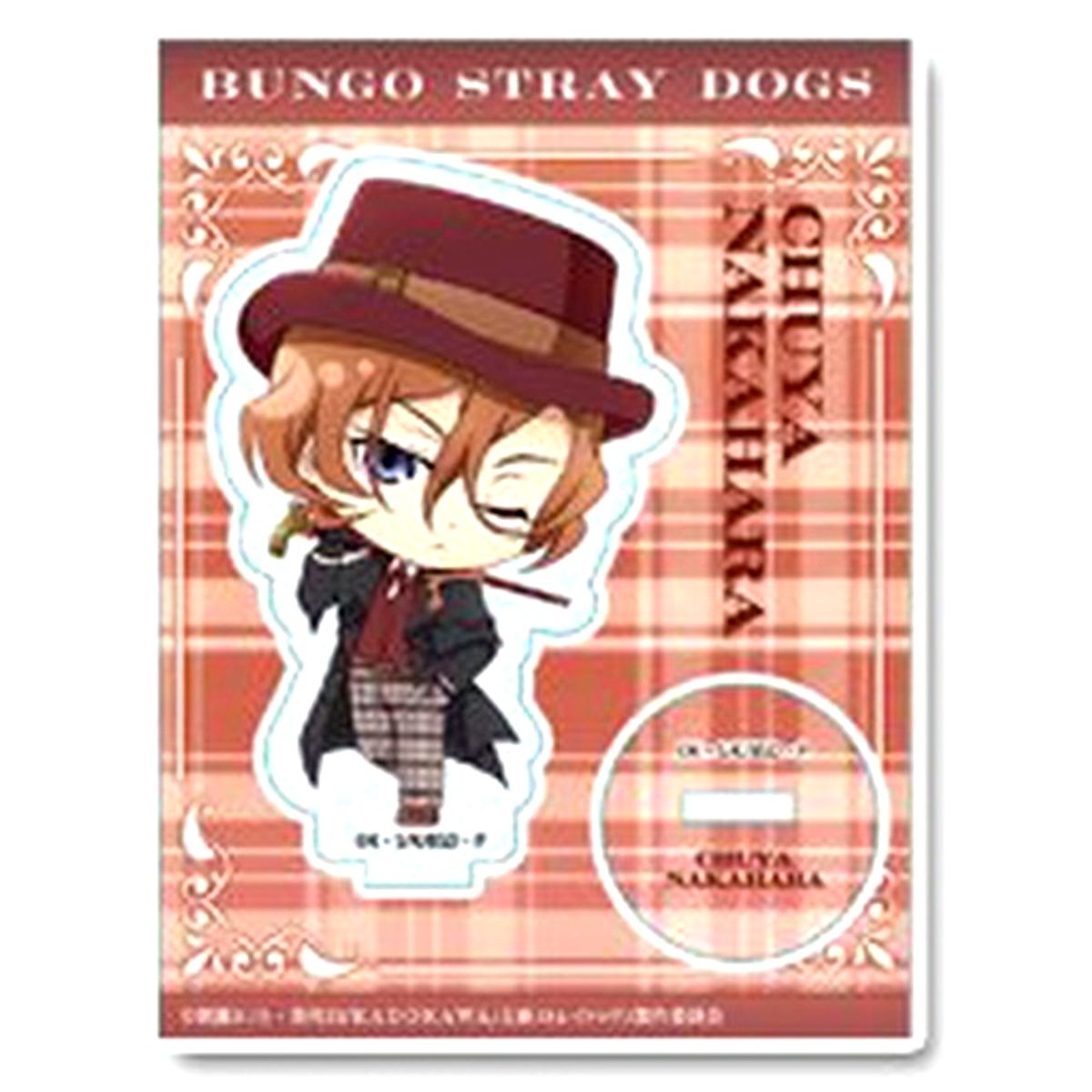 Chuya Nakahara Bungo Stray Dogs Petitchoko British ver. Trading Acrylic Stand [USED]