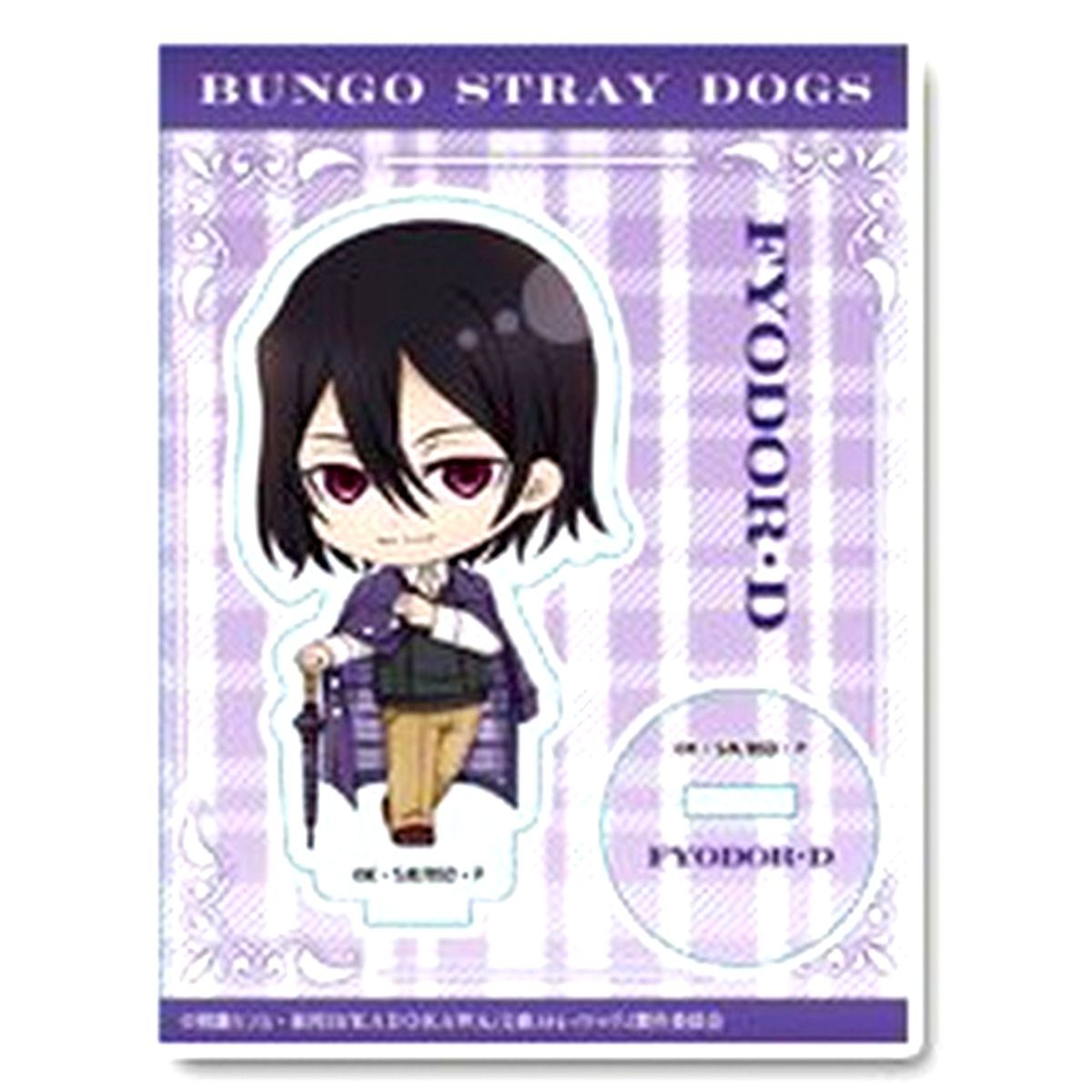 Fyodor Dostoyevsky Bungo Stray Dogs Petitchoko British ver. Trading Acrylic Stand [USED]