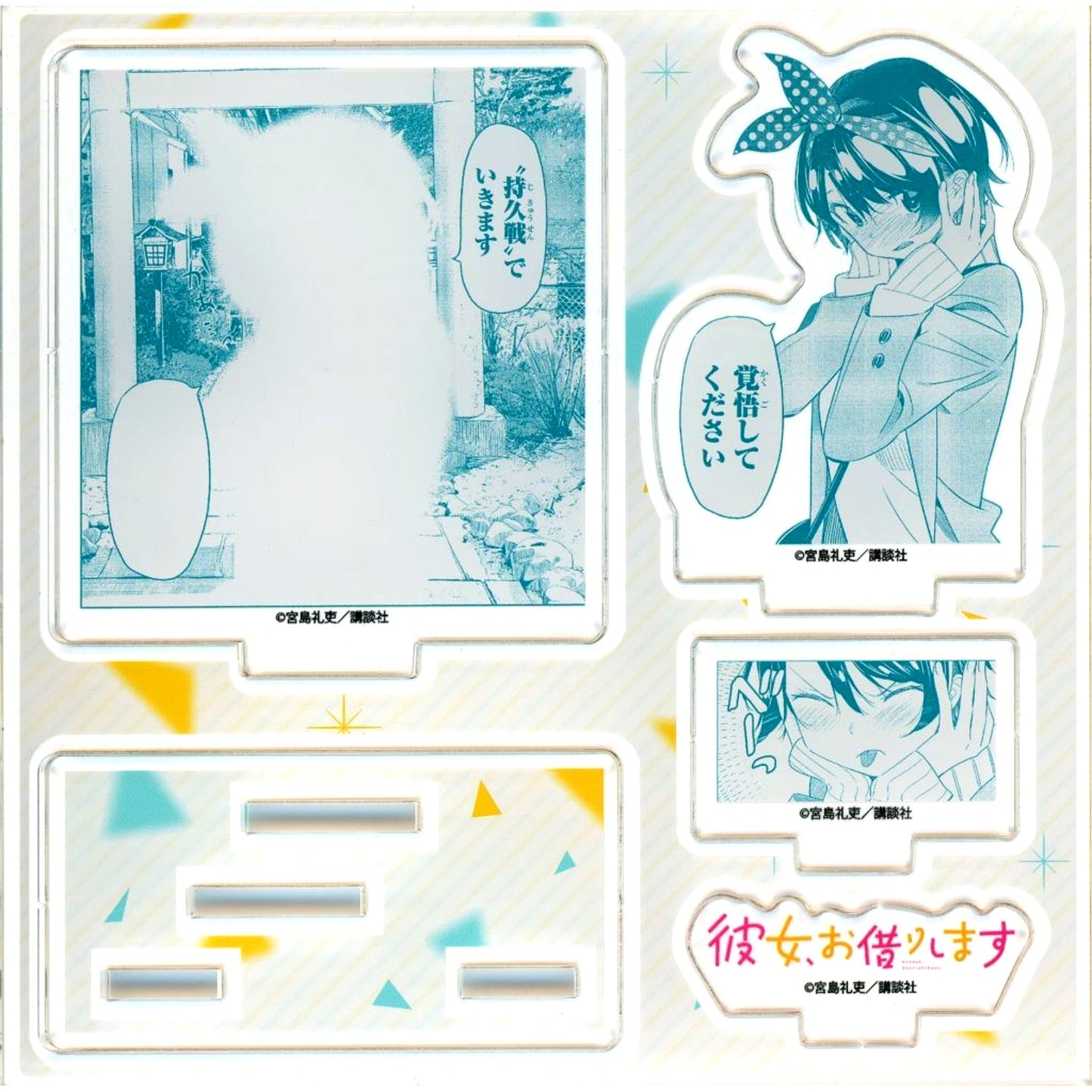 Ruka Sarashina Rent-A-Girlfriend Comics 4 Latest Vol. 28 Release TV Anime Season 2 Drama Hit Commemoration TSUTAYA Limited Paid Bonus Acrylic Figure Plate [USED]