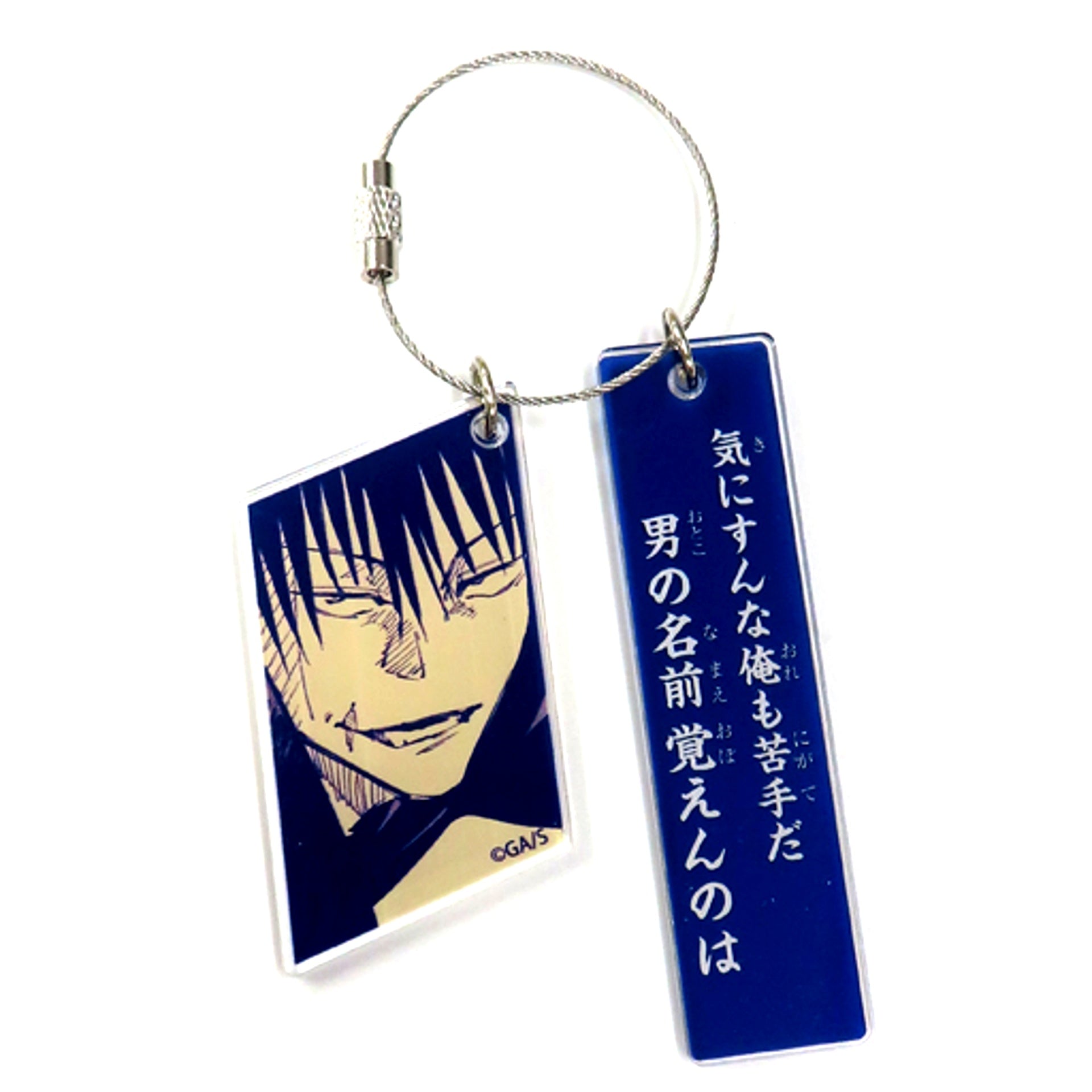 Toji Fushiguro Jujutsu Kaisen Double Acrylic Keychain Collection Quote Ver. [USED]