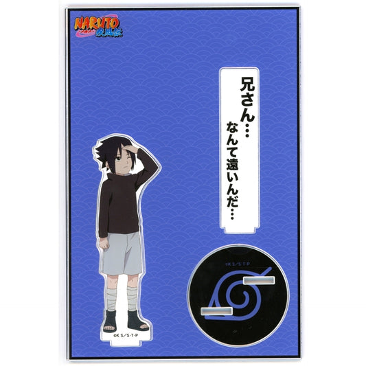 Sasuke Uchiha Past Form Past and Present Ver. Illustration Naruto Shippuden 20th Anniversary Big Acrylic Stand with Parts Pop Up Store in Loft [USED]