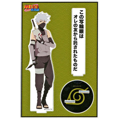 Kakashi Hatake Past Illustration Past and Present Ver. BIG Acrylic Stand with Parts Naruto Shippuden 20th Anniversary POP UP STORE in Loft [USED]