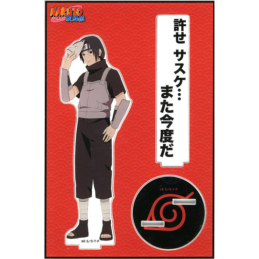Itachi Uchiha Past Naruto Shippuden 20th Anniversary Illustration Past and Present Ver. Big Acrylic Stand with Parts Pop Up Store in Loft [USED]