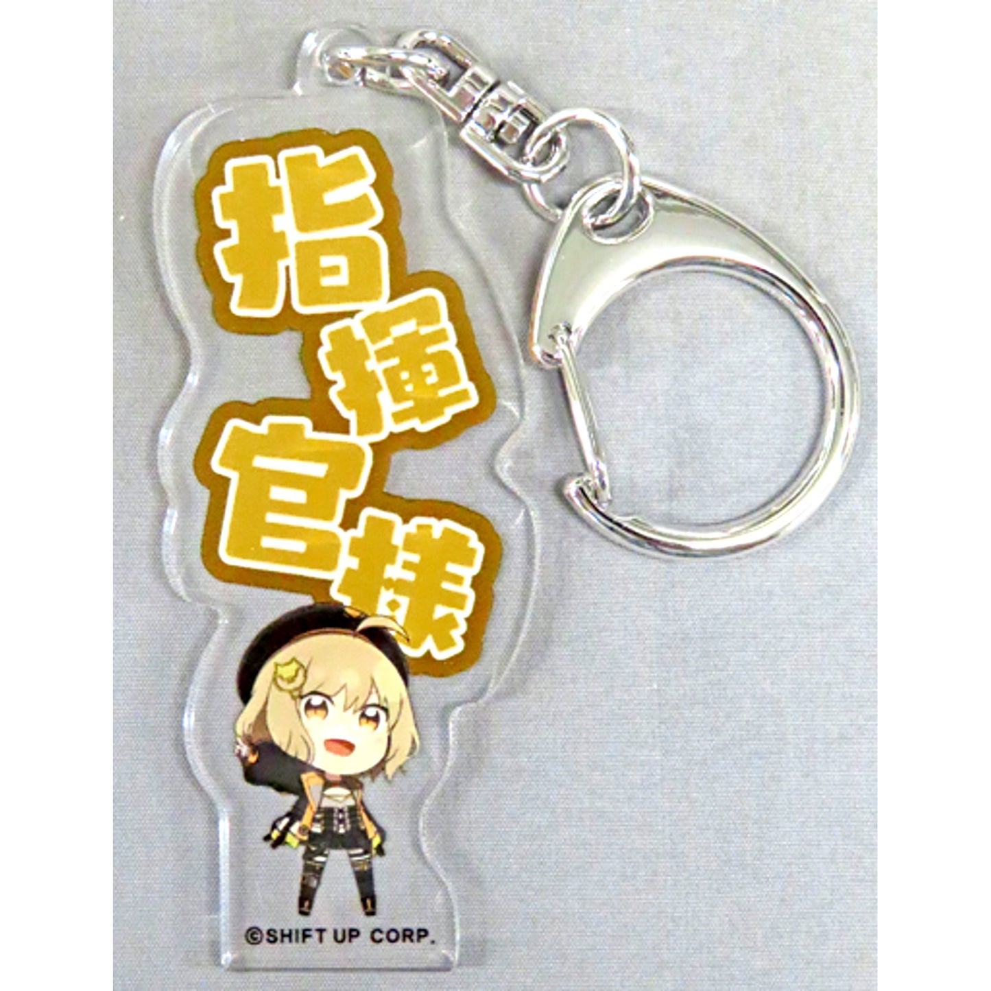 Anis GODDESS OF VICTORY: NIKKE Everyone's Commander Keychain [USED]