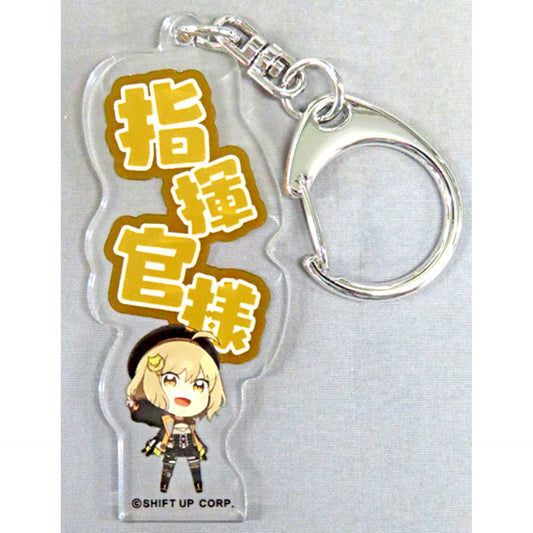 Anis GODDESS OF VICTORY: NIKKE Everyone's Commander Keychain [USED]
