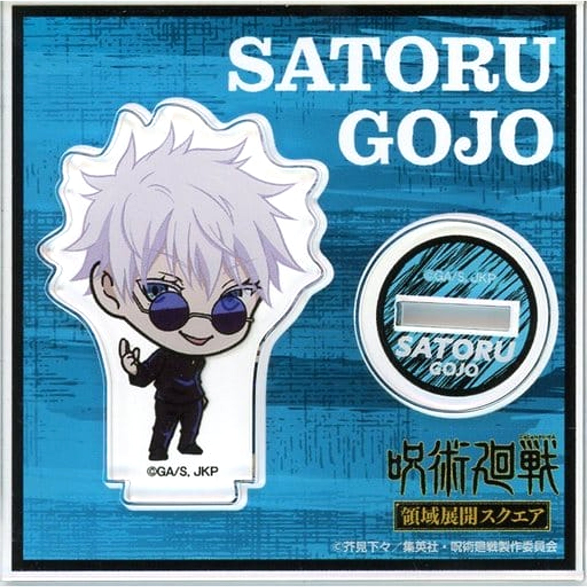 Jujutsu Kaisen Hidden Inventory Satoru Gojo Chibi Acrylic Stand Jujutsu Kaisen Domain Expansion Square Acrylic Stands [USED]