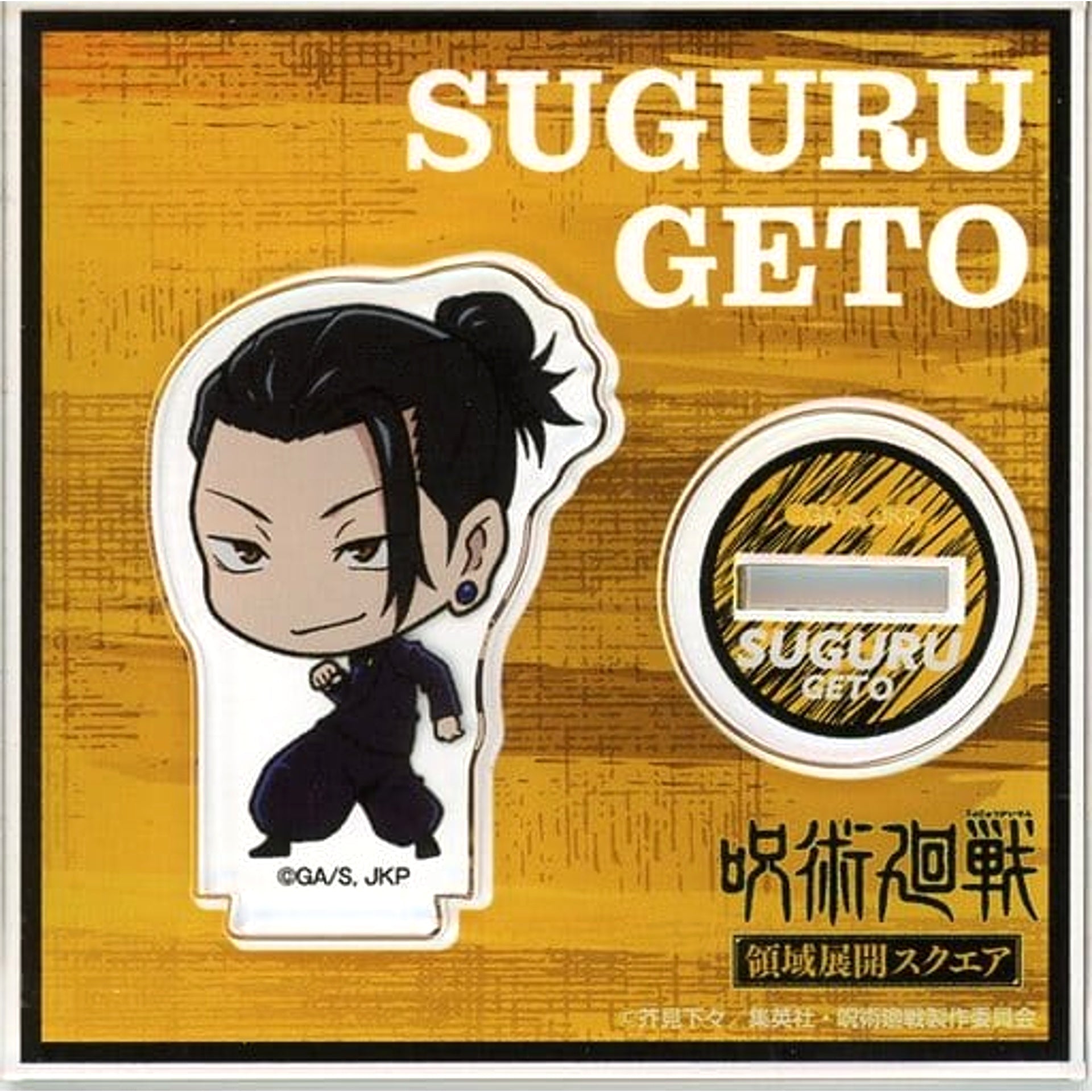 Jujutsu Kaisen Suguru Geto Deformed Acrylic Stand Hidden Inventory / Premature Death Domain Expansion Square Acrylic Stands [USED]