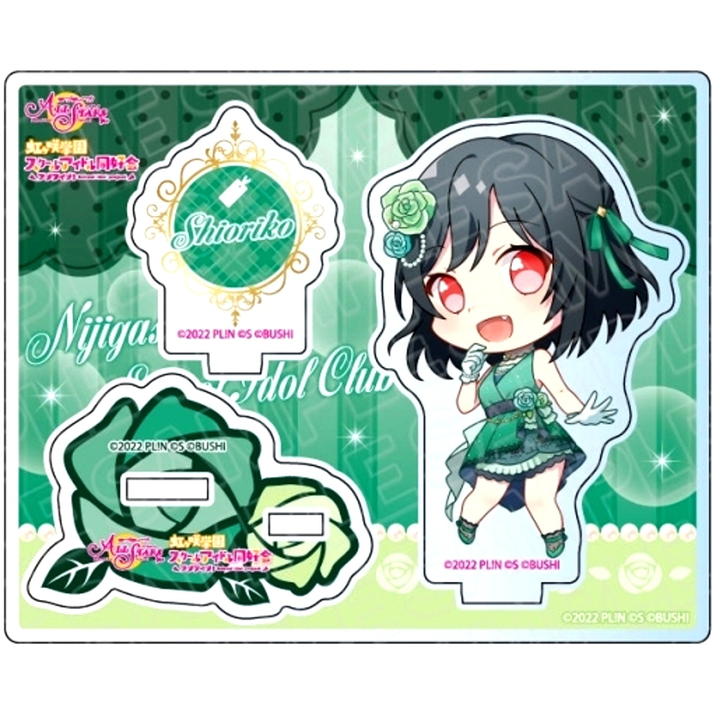 Shioriko Mifune Rainbow Waltz Deformed Ver. Acrylic Stand Love Live! Nijigasaki High School Idol Club [USED]