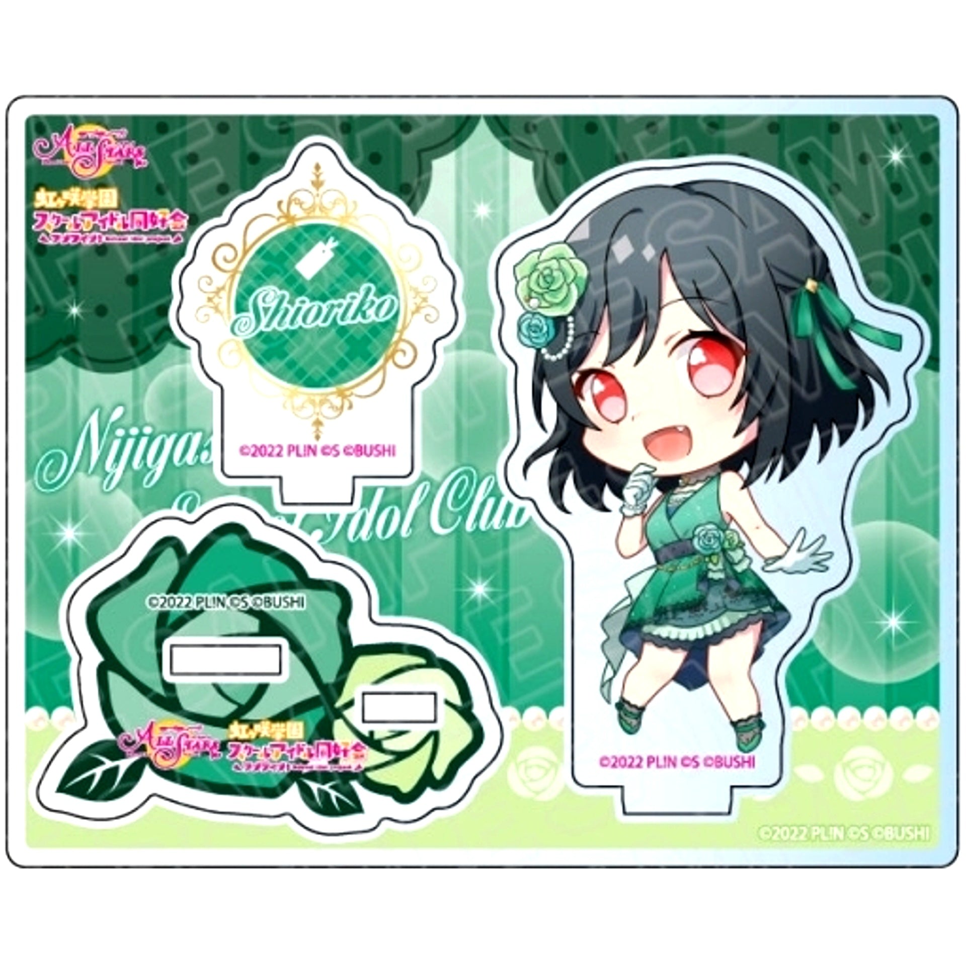 Shioriko Mifune Rainbow Waltz Deformed Ver. Acrylic Stand Love Live! Nijigasaki High School Idol Club [USED]