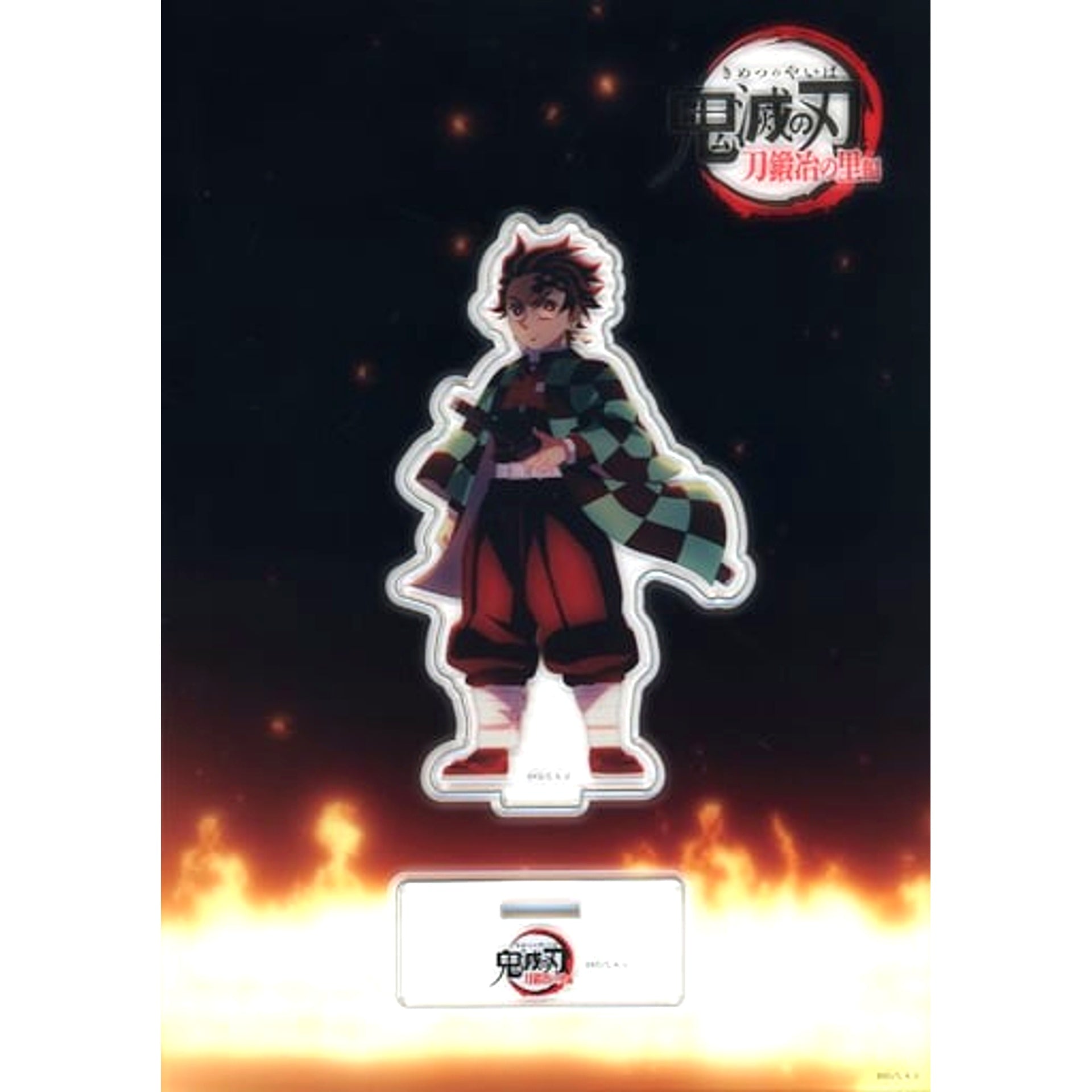 Tanjiro Kamado Demon Slayer: Kimetsu no Yaiba Swordsmith Village Arc Everyone's Feelings in That Sword Random Acrylic Stand A C102 Goods [USED]