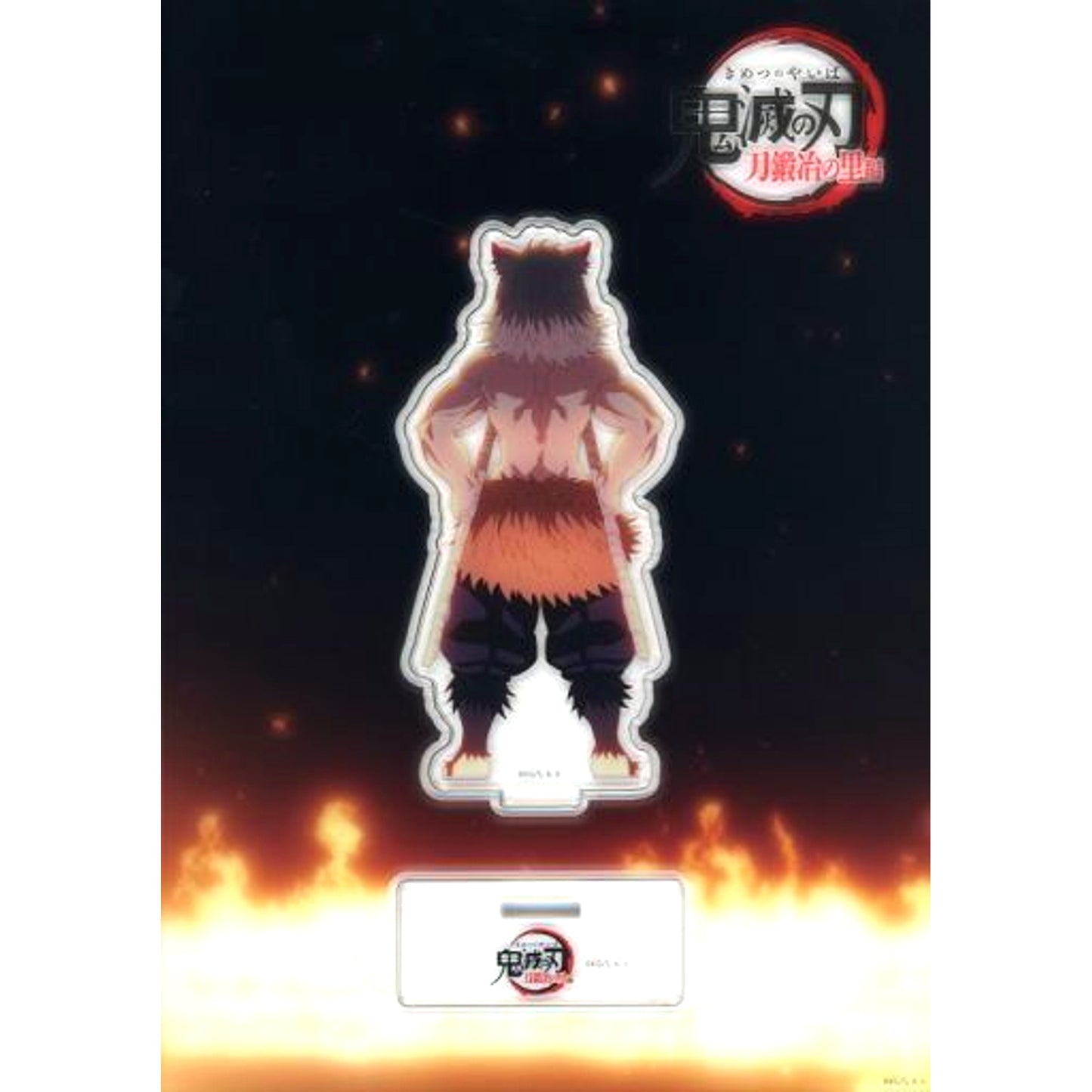 Inosuke Hashibira Demon Slayer: Kimetsu no Yaiba Swordsmith Village Arc Everyone's Feelings in That Sword Random Acrylic Stand A C102 Goods [USED]
