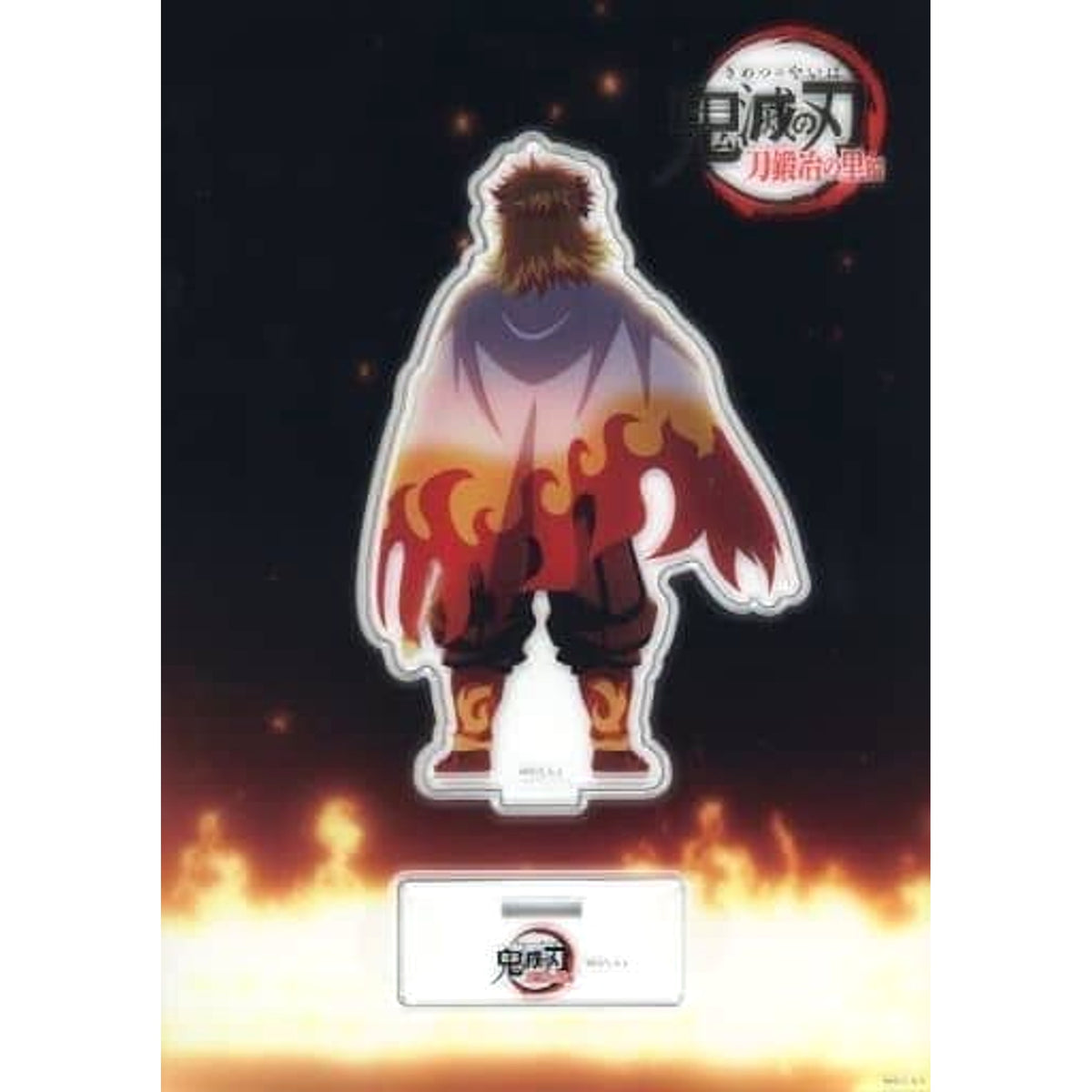 Demon Slayer: Kimetsu no Yaiba Swordsmith Village Arc Kyojuro Rengoku Everyone's Feelings in That Sword Random Acrylic Stand A C102 Limited Acrylic Stands [USED]
