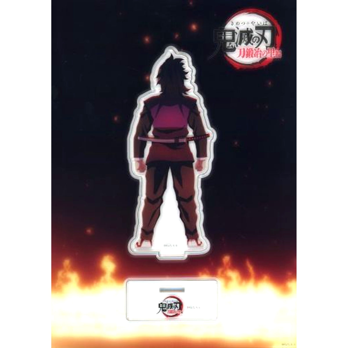 Genya Shinazugawa Demon Slayer: Kimetsu no Yaiba Swordsmith Village Arc Everyone's Feelings in That Blade Random Acrylic Stand B C102 Goods [USED]