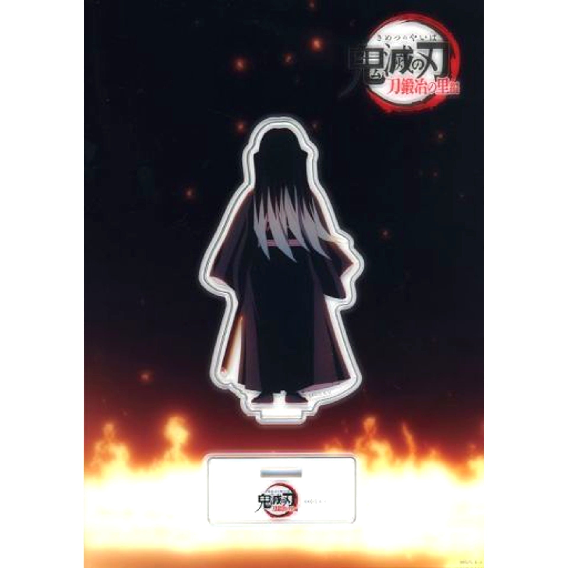 Muichiro Tokito Demon Slayer: Kimetsu no Yaiba Swordsmith Village Arc Everyone's Feelings in That Sword Random Acrylic Stand B C102 Goods [USED]