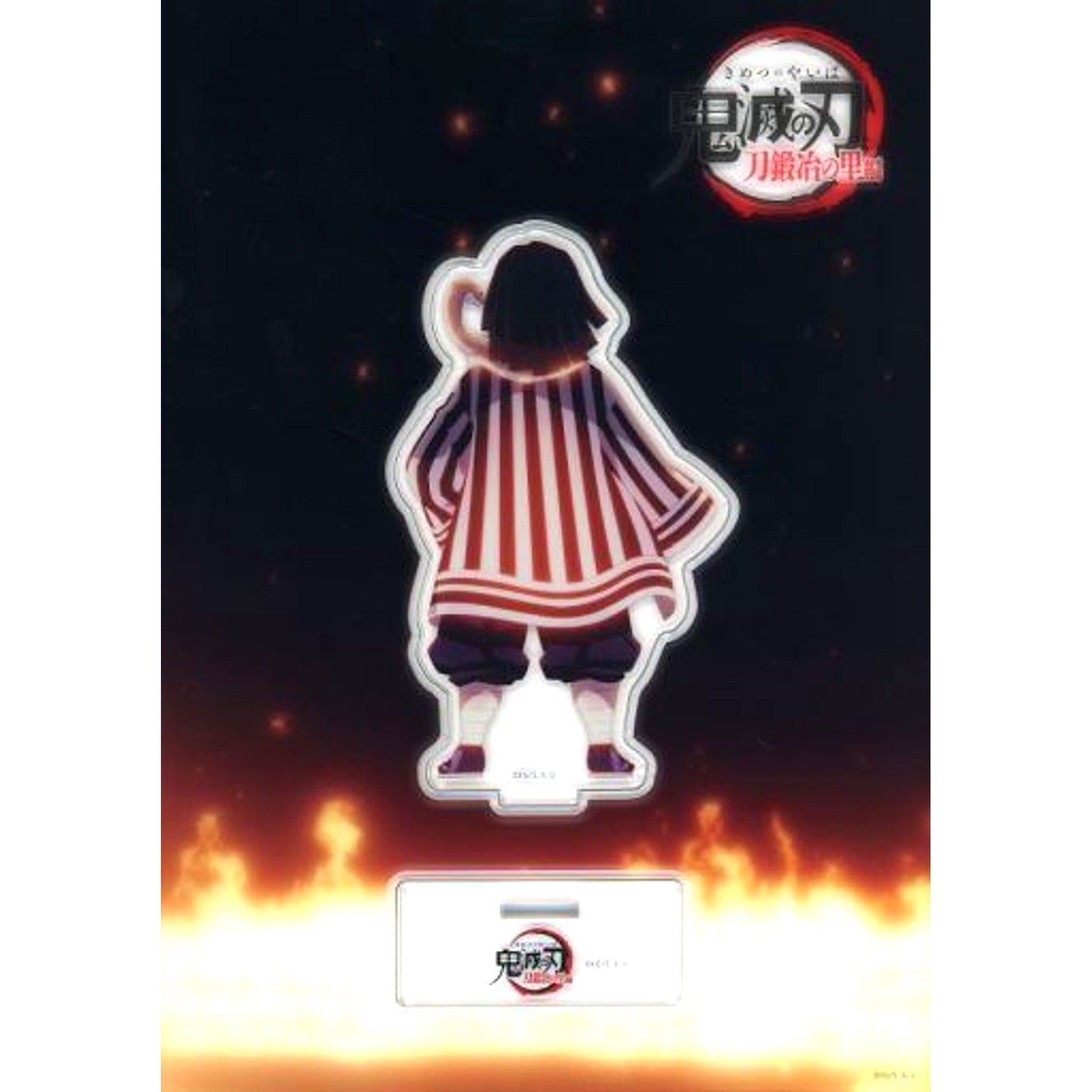 Obanai Iguro Demon Slayer: Kimetsu no Yaiba Swordsmith Village Arc Everyone's Feelings in That Sword Random Acrylic Stand B C102 Goods [USED]