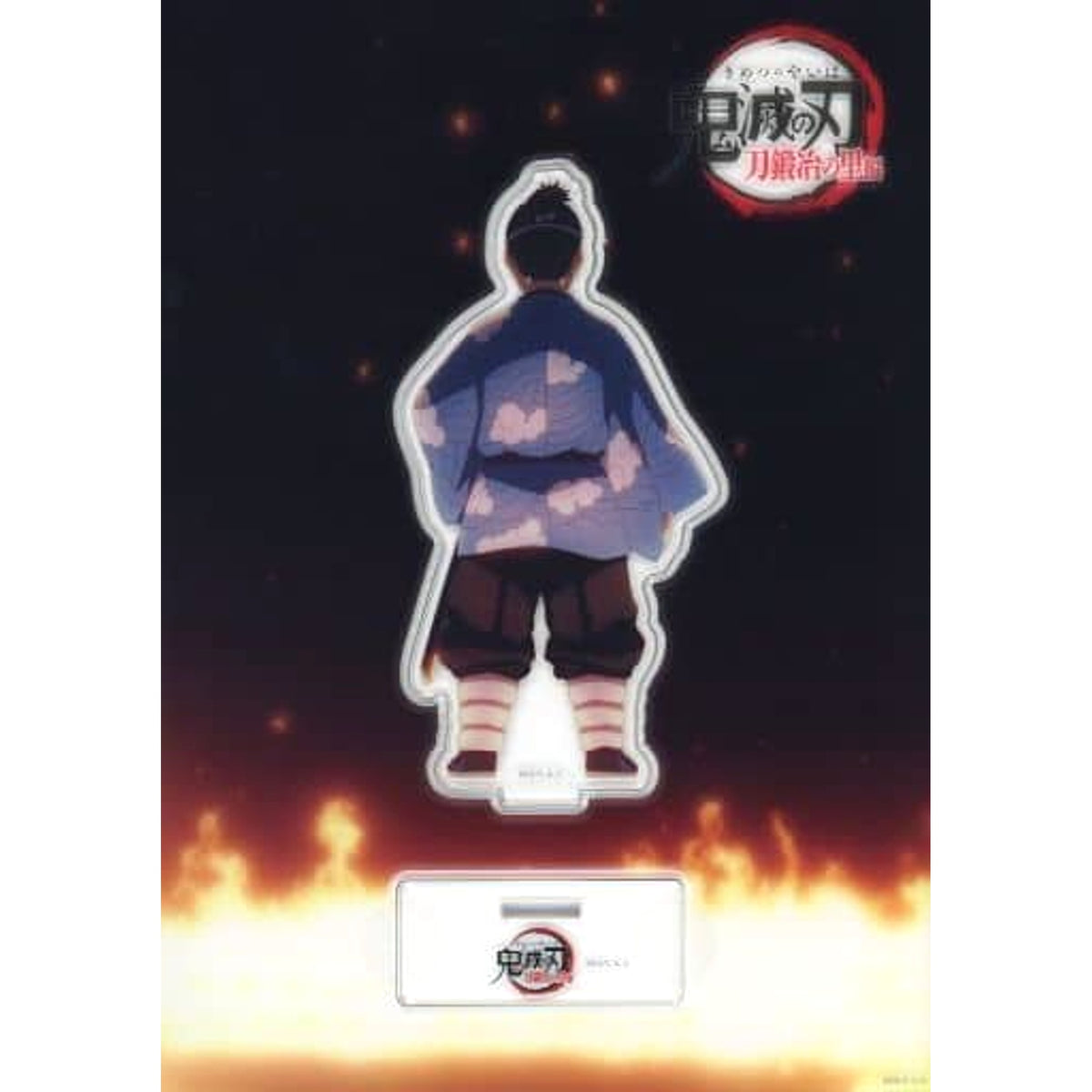 Demon Slayer: Kimetsu no Yaiba Swordsmith Village Arc Sakonji Urokodaki Random Acrylic Stand B with the line 'Everyone's feelings go into that blade' C102 Goods Acrylic Stands [USED]