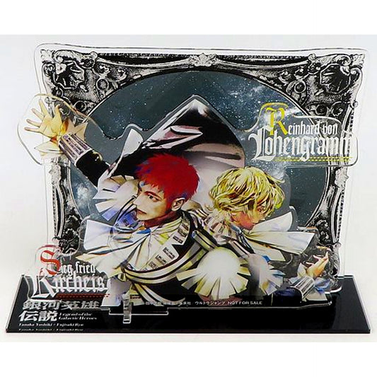 Siegfried Kircheis & Reinhard von Lohengramm Legend of the Galactic Heroes Ultra Jump September 2023 Issue Lottery Present Winning Item Big Acrylic Stand [USED]