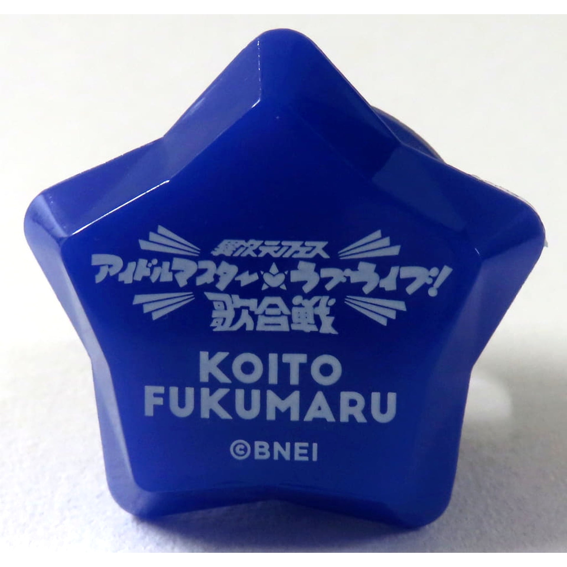 THE IDOLM@STER Shiny Colors Koito Fukumaru Ver. I Love Uta-Gassen Series Official Ring Light Another Dimension Fes Idolmaster x Love Live Song Battle Exclusive [USED]