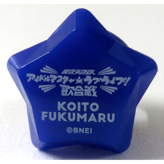 THE IDOLM@STER Shiny Colors Koito Fukumaru Ver. I Love Uta-Gassen Series Official Ring Light Another Dimension Fes Idolmaster x Love Live Song Battle Exclusive [USED]