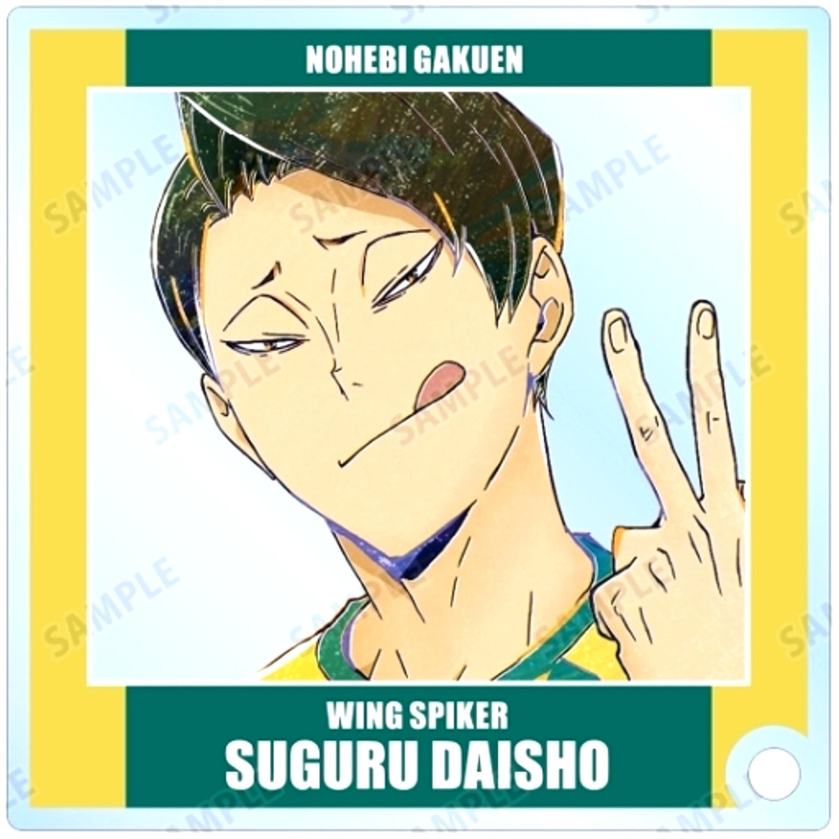 Suguru Daisho Haikyu!! Trading Ani-Art Vol. 6 Acrylic Stand Panel [USED]