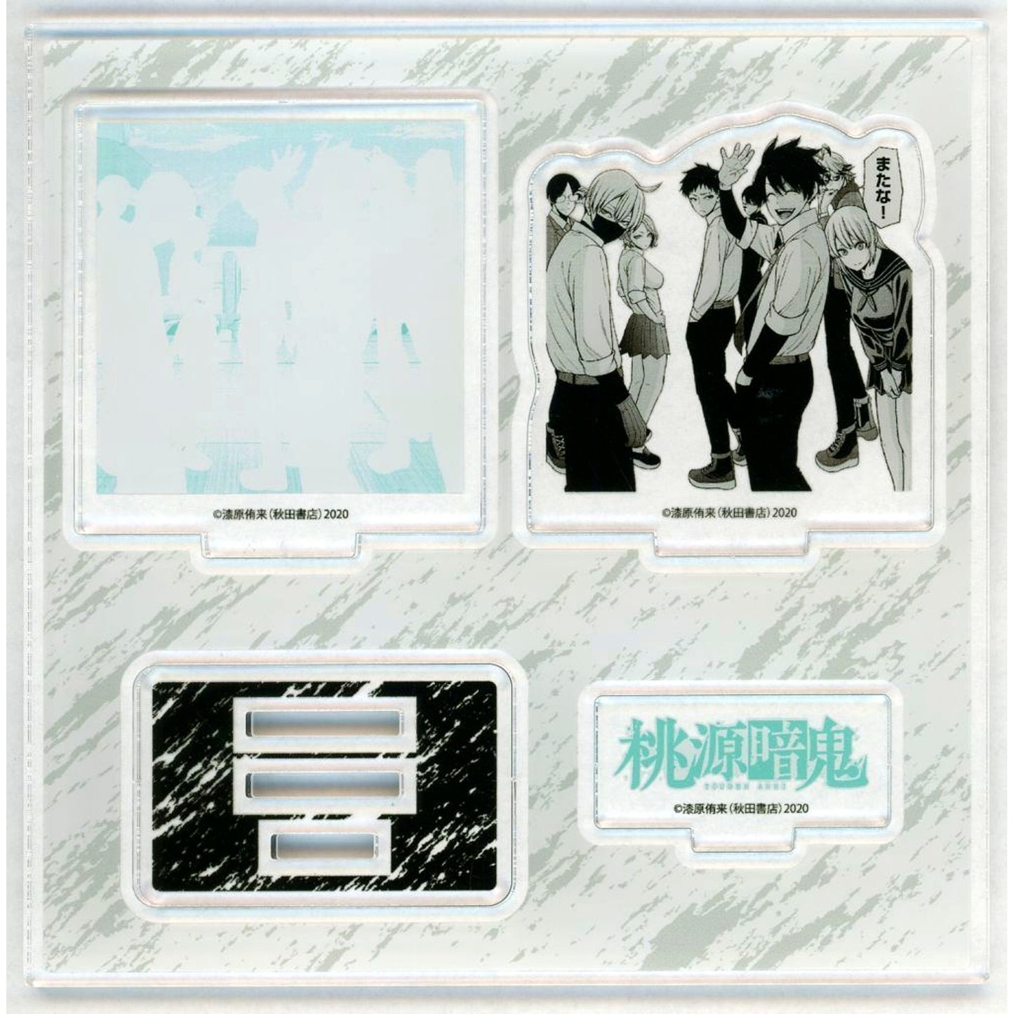 Group School Uniform Ver. 03. Official Illustration Tougen Anki Acrylic Figure Plate [USED]