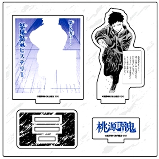 Ikari Yaoroshi 05. Official Illustration Tougen Anki Acrylic Figure Plate [USED]