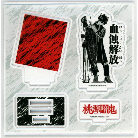 Shiki Ichinose 06. A Official Illustration Acrylic Figure Plate Tougen Anki [USED]