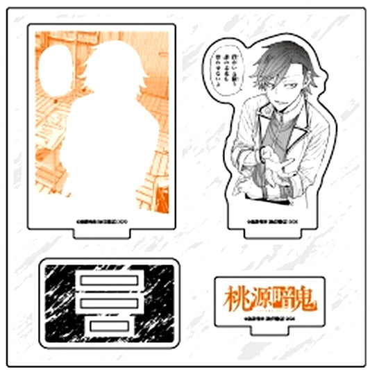Kyoya Oiranzaka 10. Official Illustration Tougen Anki Acrylic Figure Plate [USED]