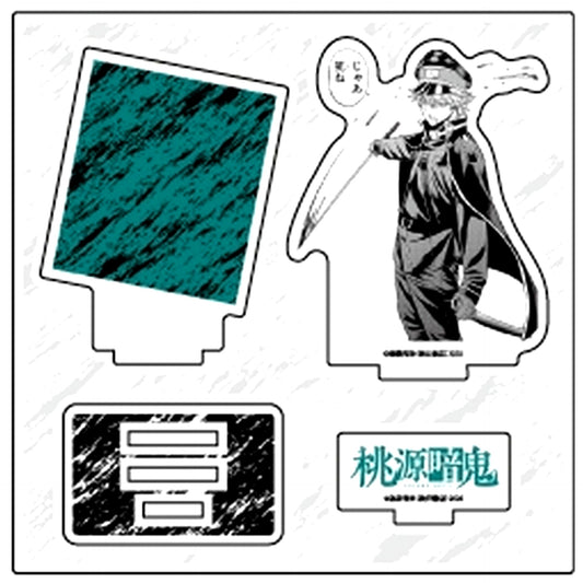 Hayate Todoroki 12. Official Illustration Tougen Anki Acrylic Figure Plate [USED]