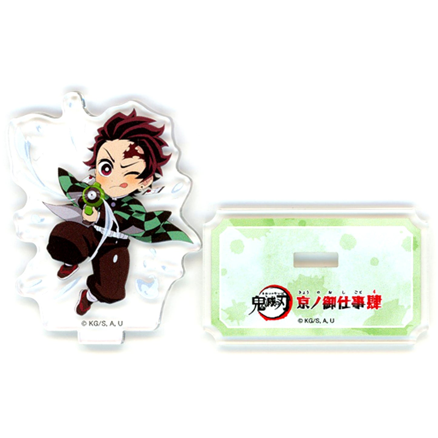 Tanjiro Kamado - Normal Demon Slayer: Kimetsu no Yaiba x Toei Kyoto Studio Park Kyo no Oshigoto 4 Summer Special Water Training Trading Acrylic Stand [USED]